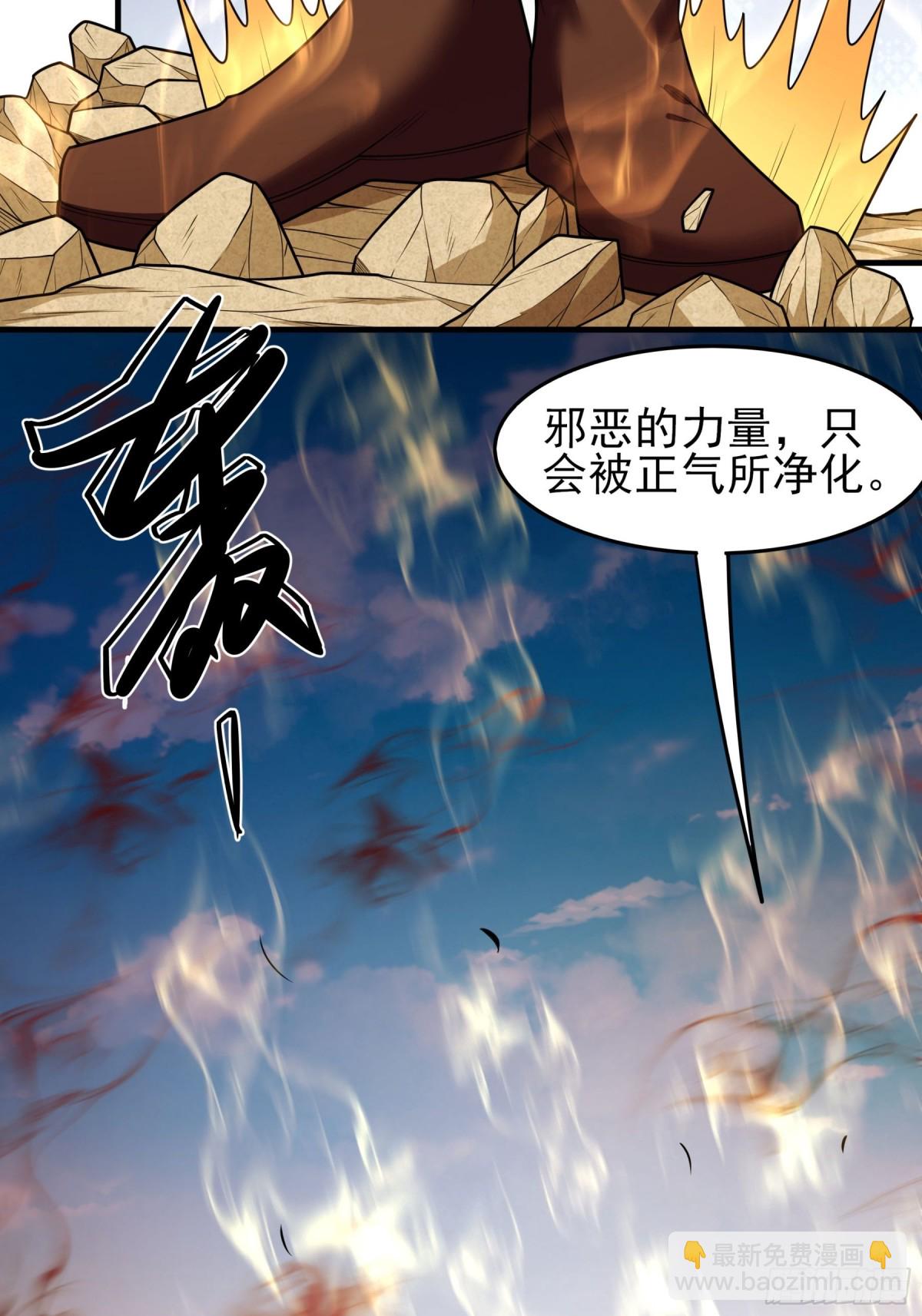 817 剑修剑的战斗（3）32