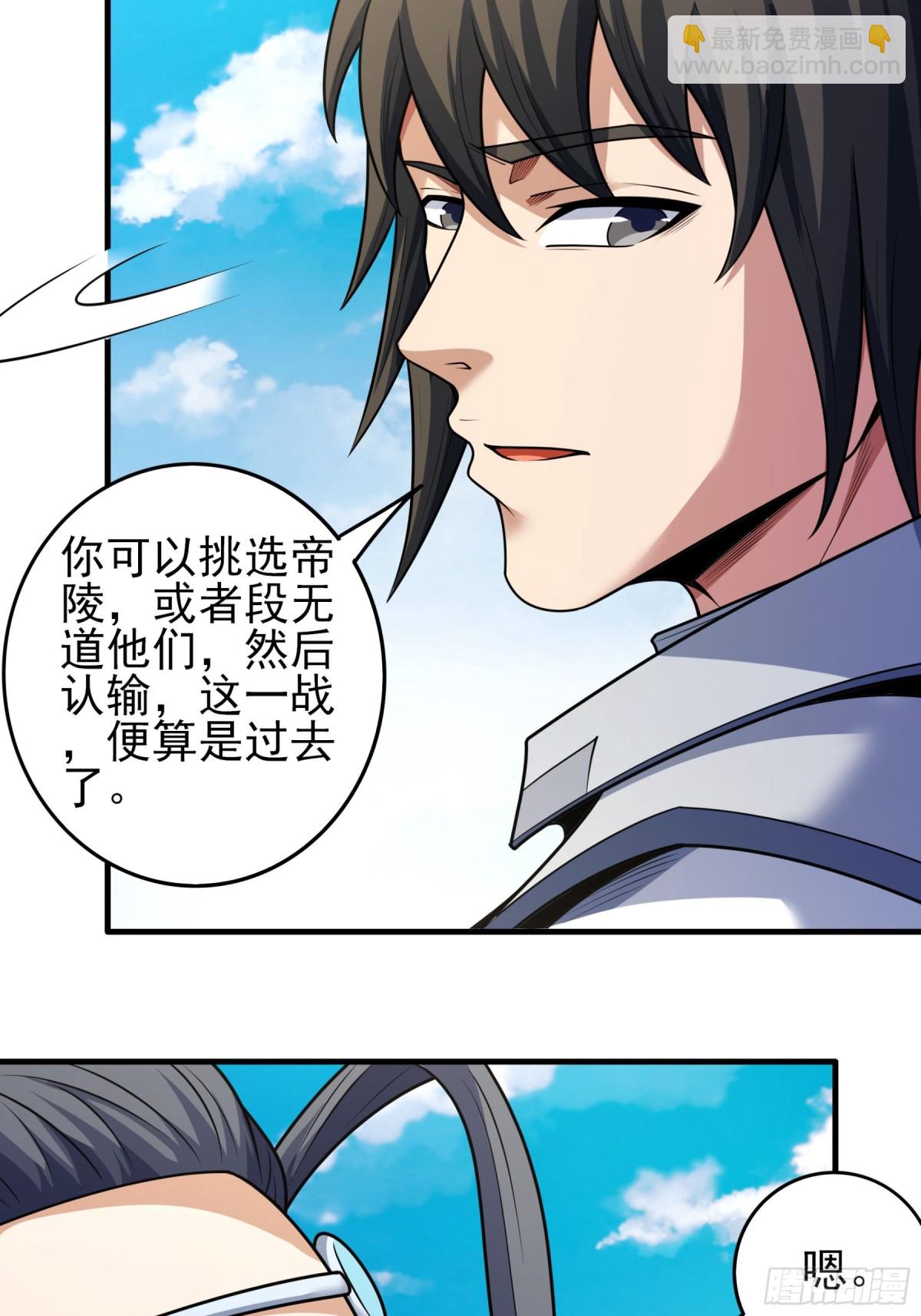 817 剑修剑的战斗（3）6