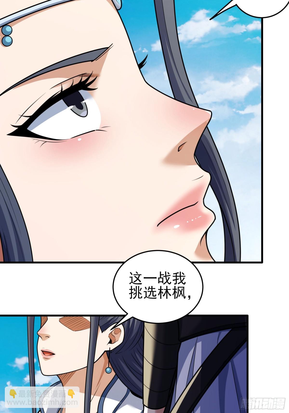 817 剑修剑的战斗（3）7