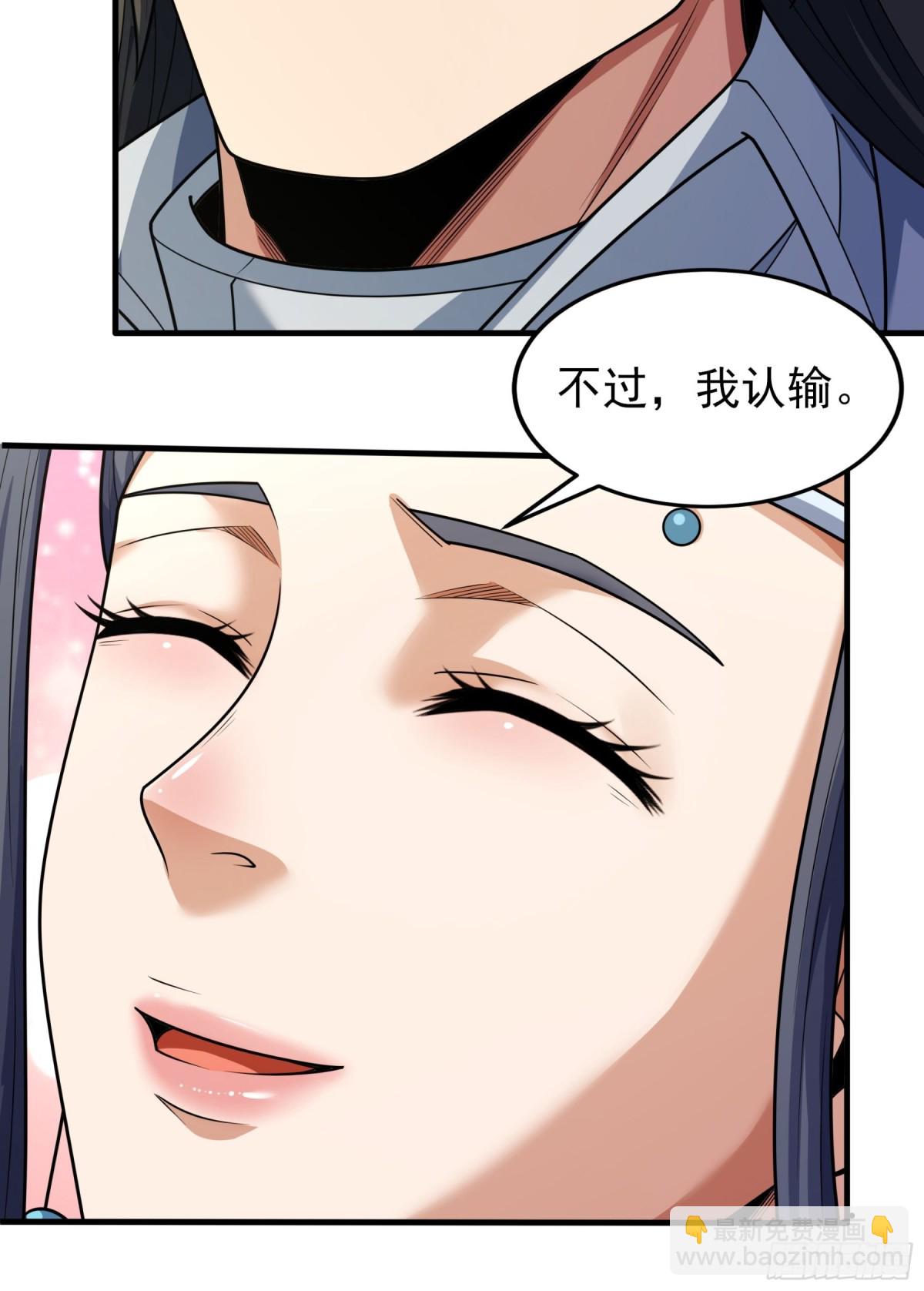 817 剑修剑的战斗（3）9