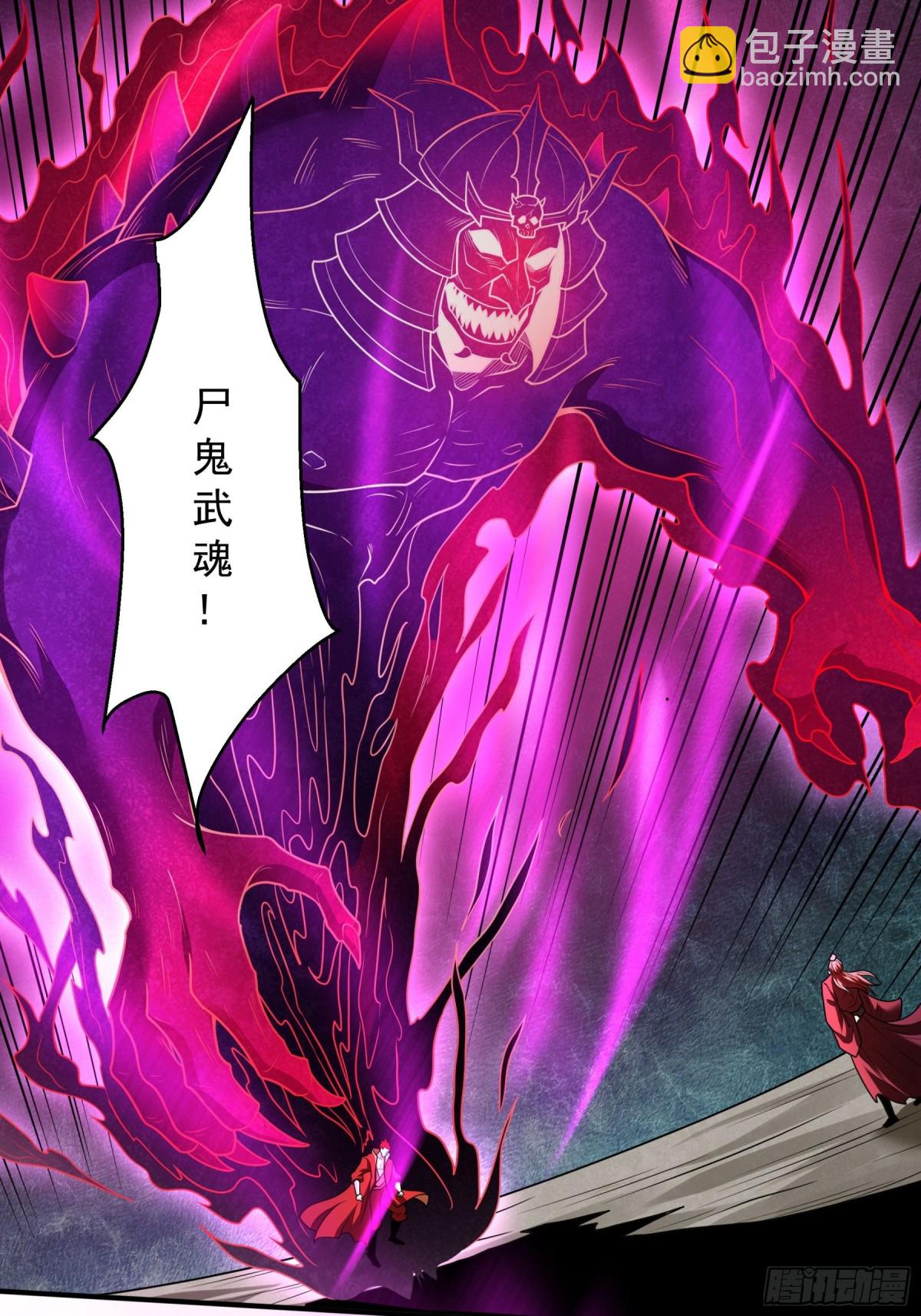 818 对阵血煞（1）15