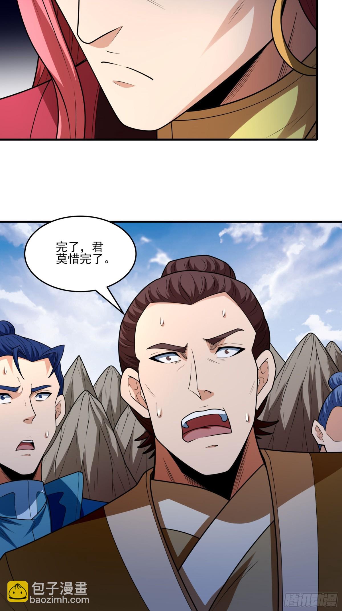 818 对阵血煞（1）21