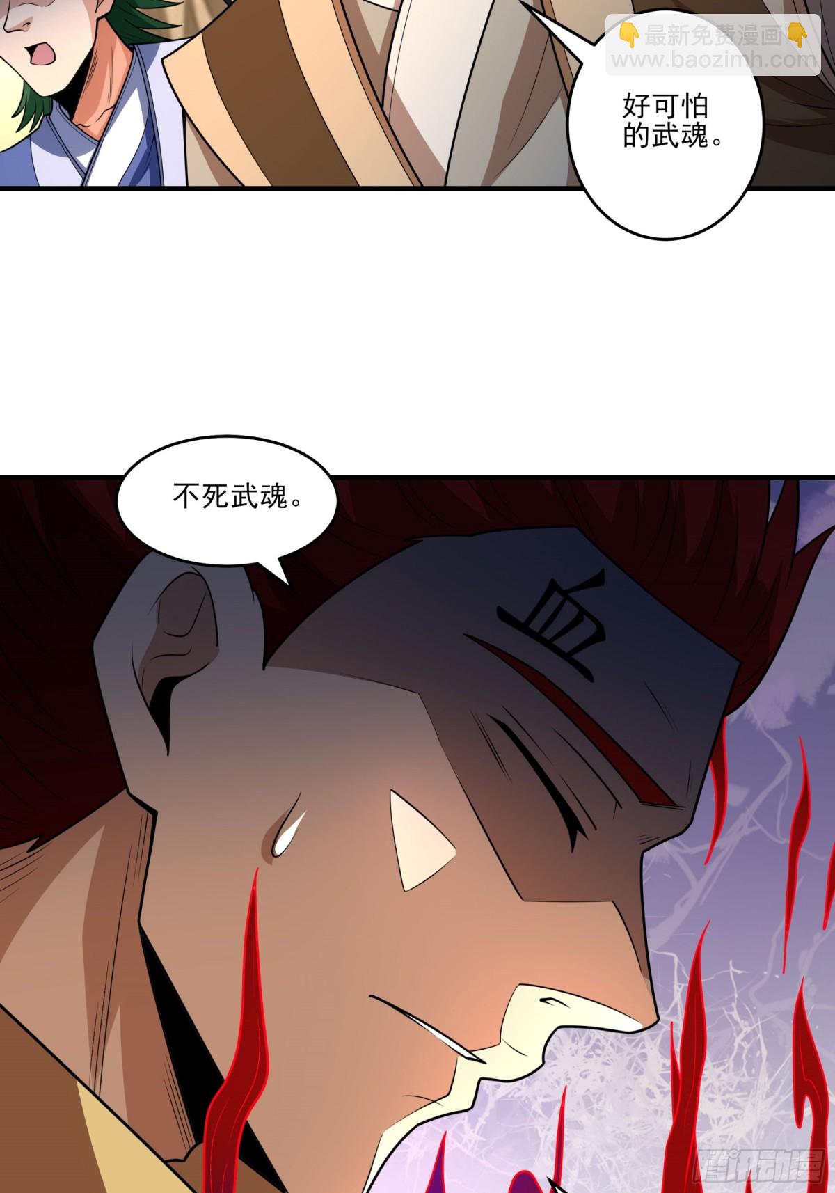 818 对阵血煞（1）31
