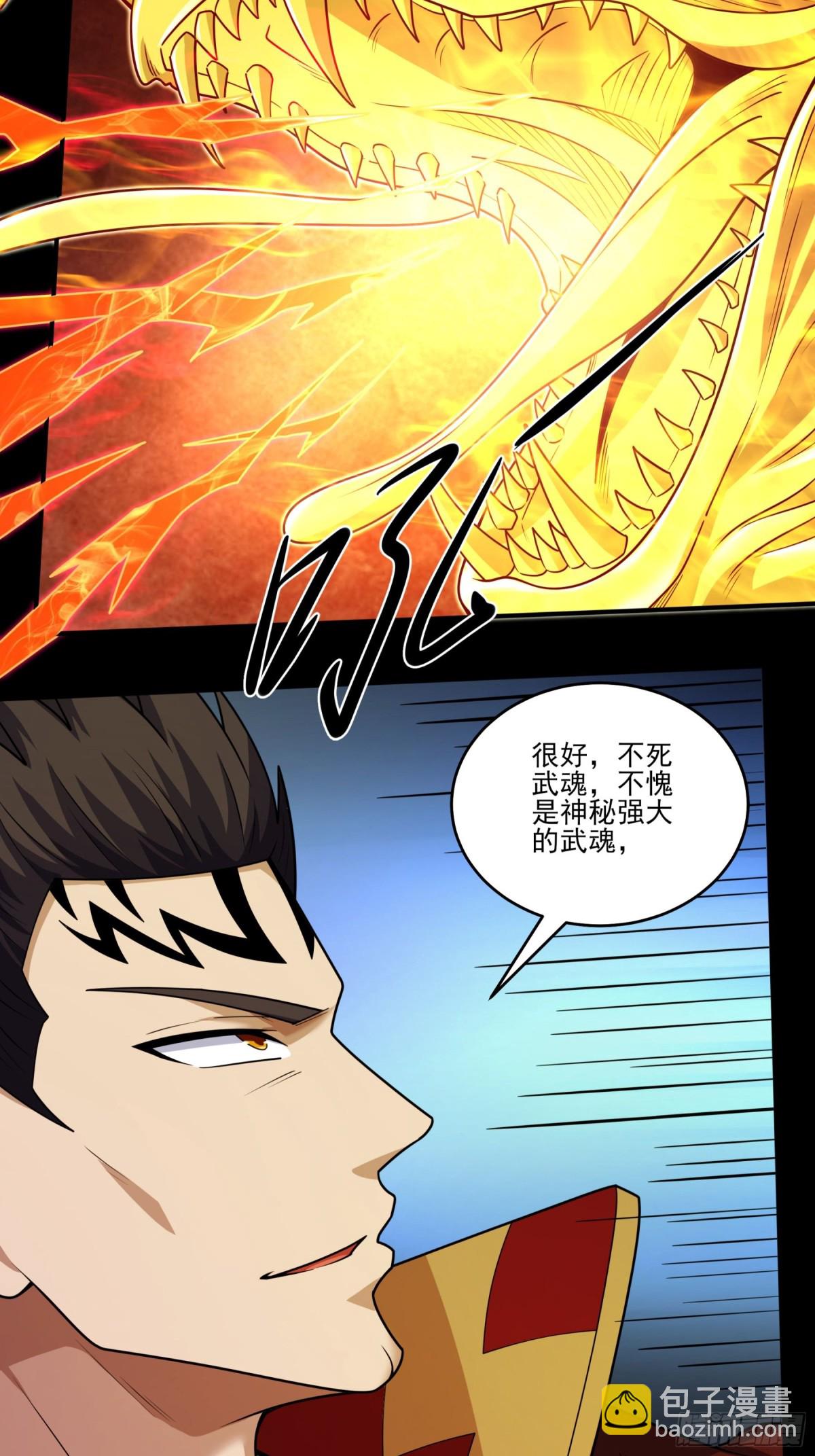 821 帝陵VS君莫惜（1）13