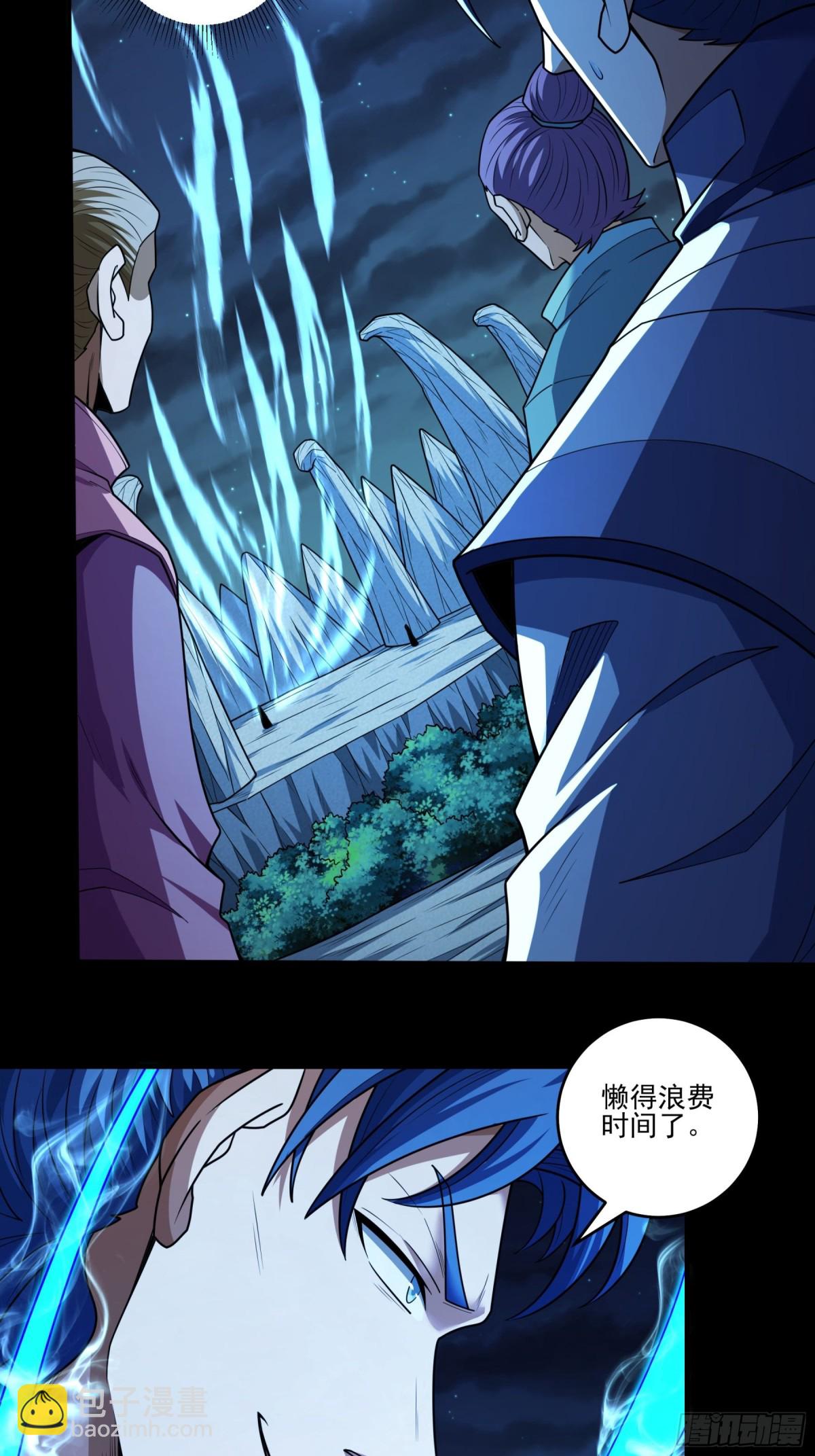 822 帝陵VS君莫惜（2）11