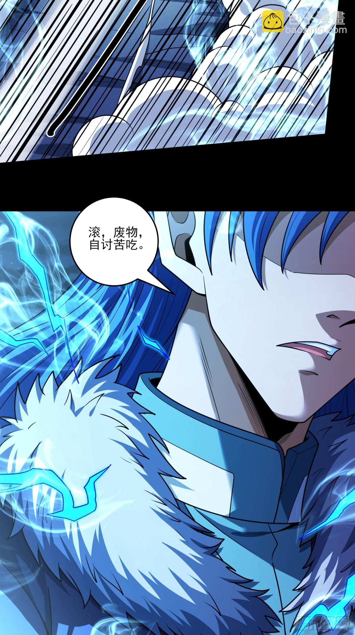 822 帝陵VS君莫惜（2）15
