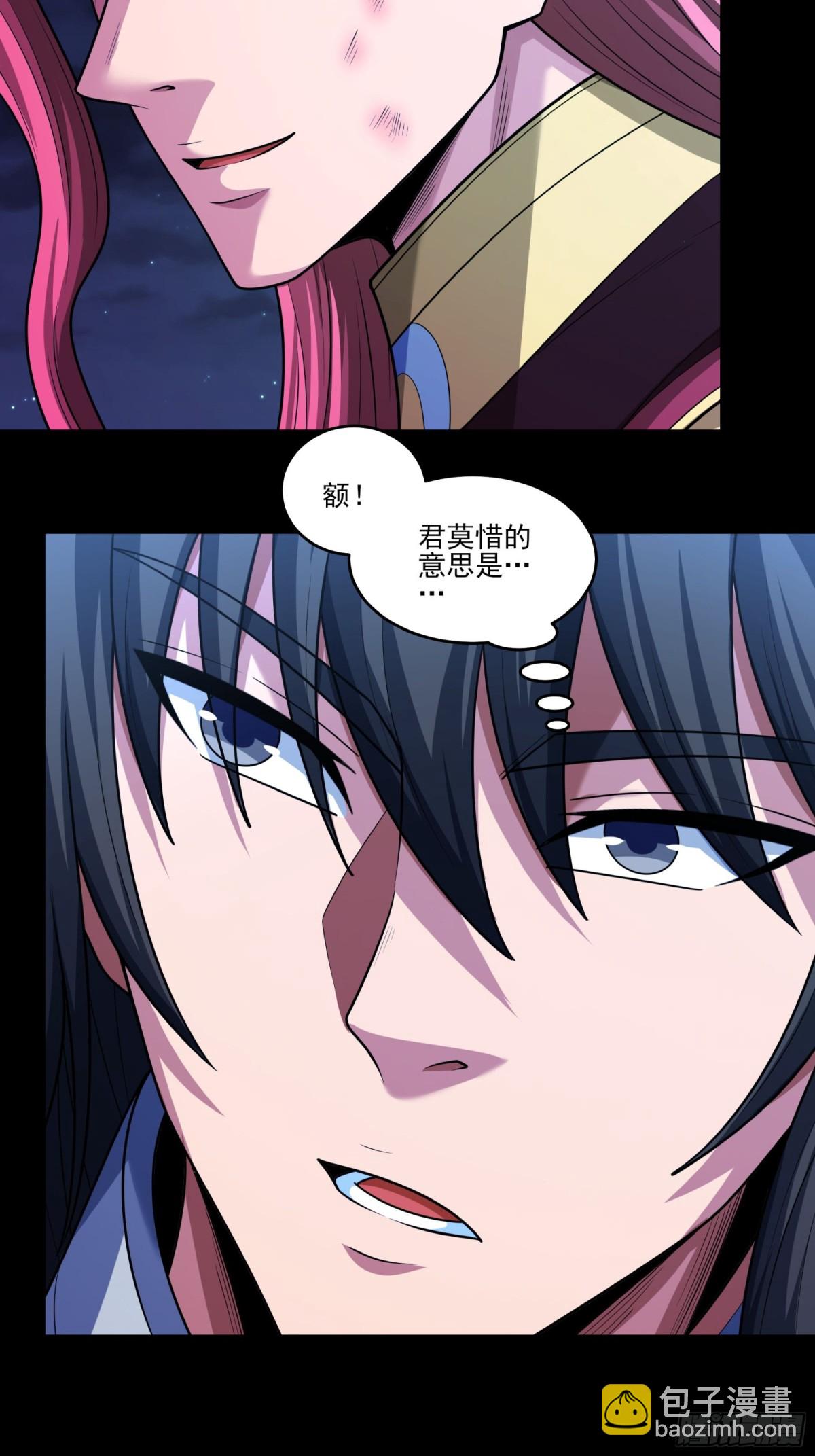 822 帝陵VS君莫惜（2）22