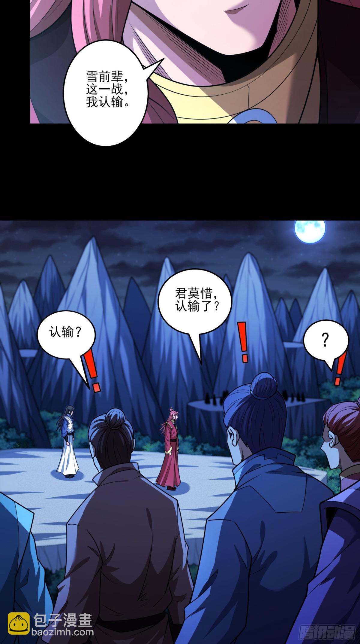 822 帝陵VS君莫惜（2）27