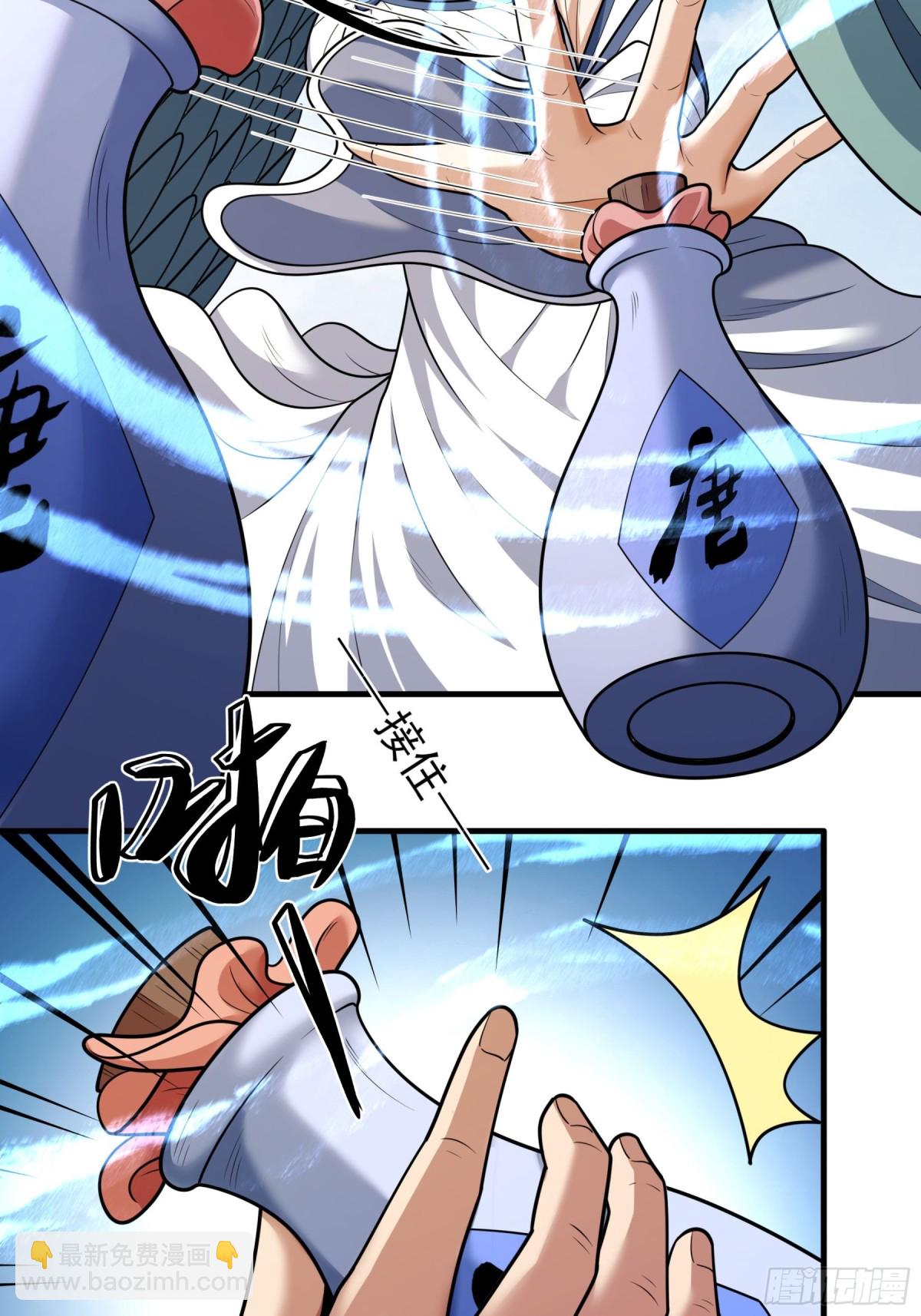 841 天级武技（3）15