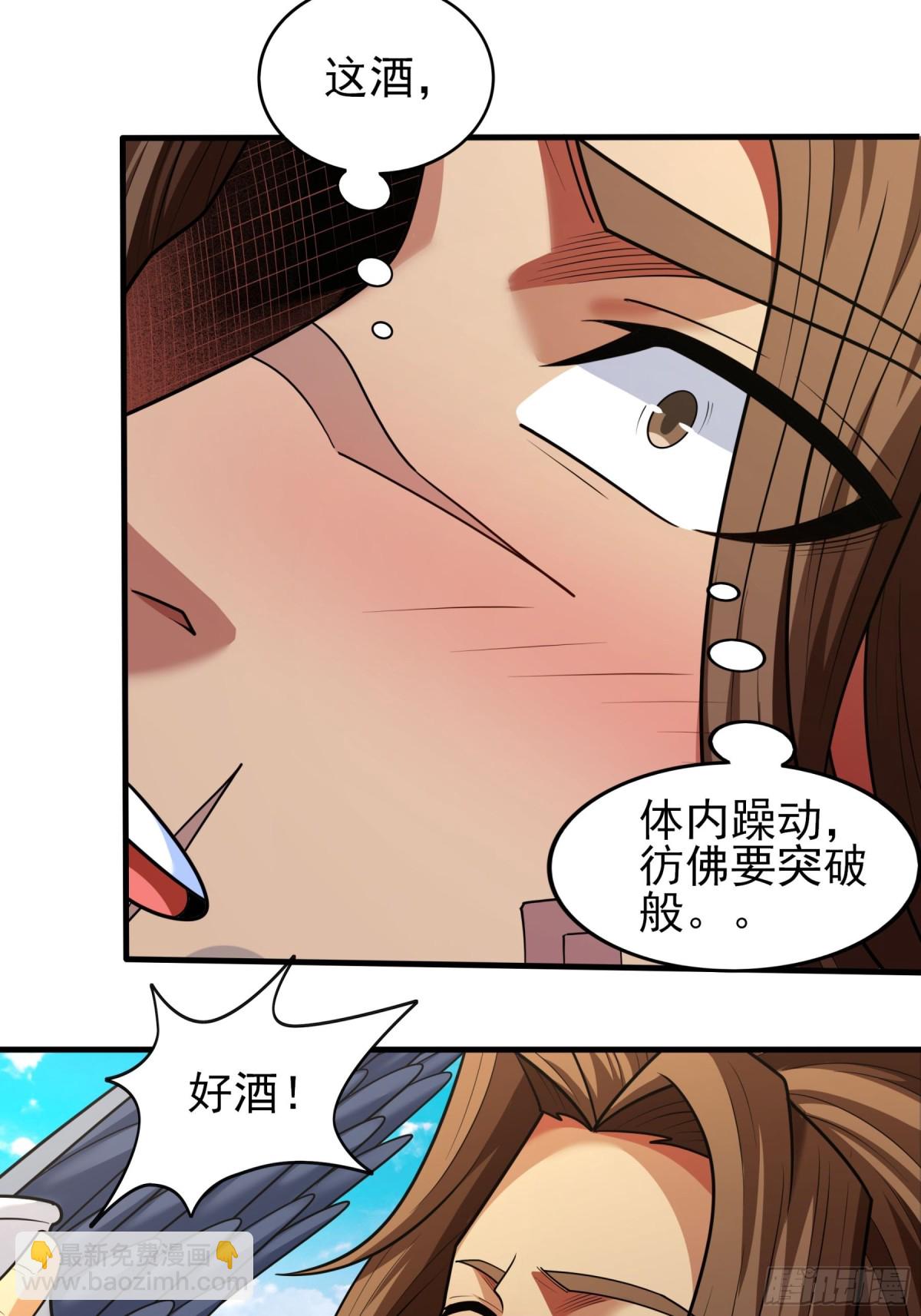 841 天级武技（3）19