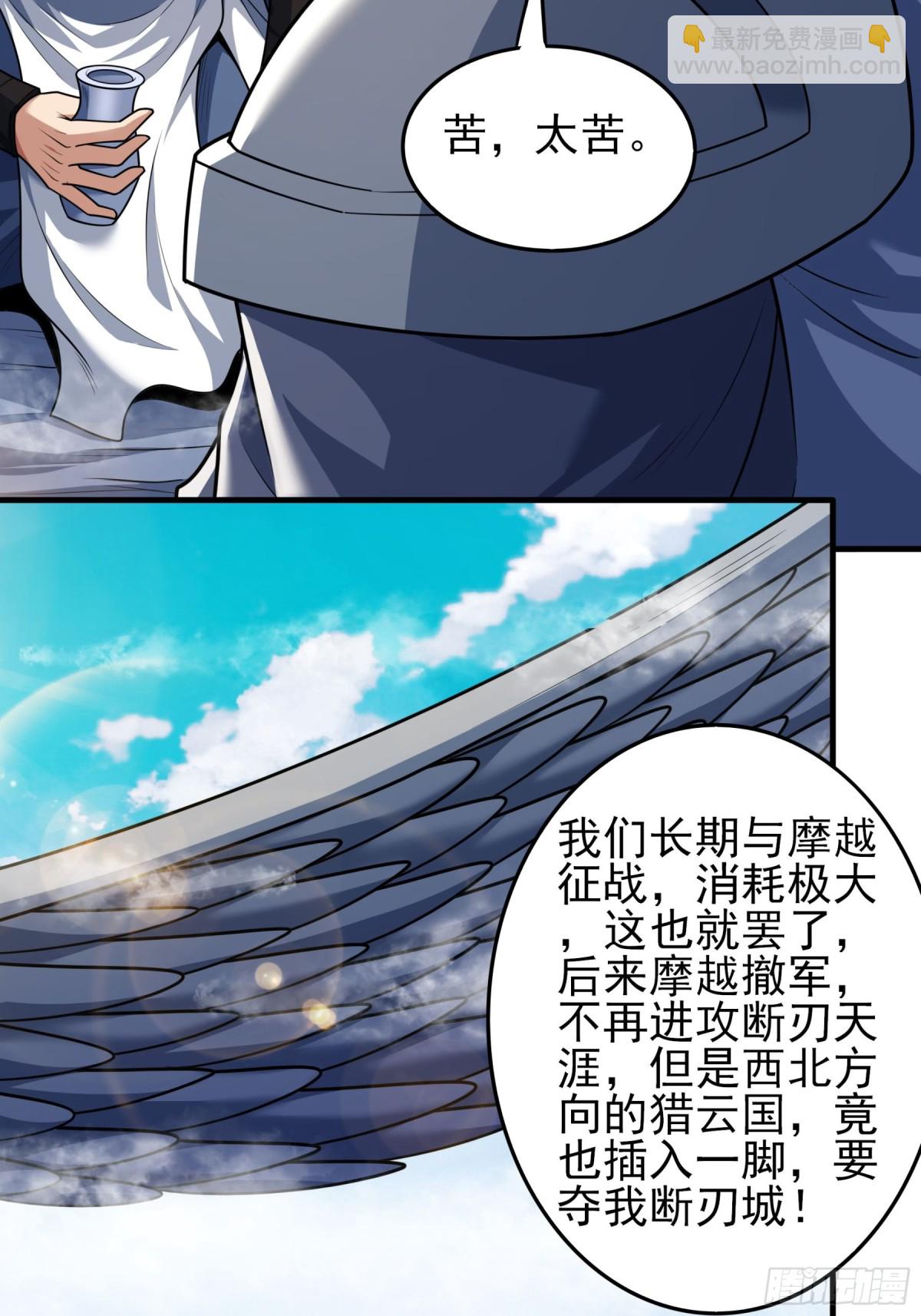 841 天级武技（3）22