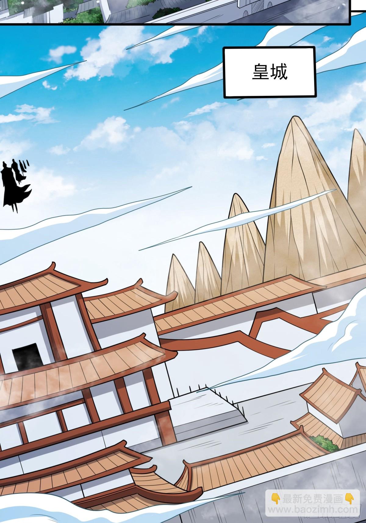 841 天级武技（3）32