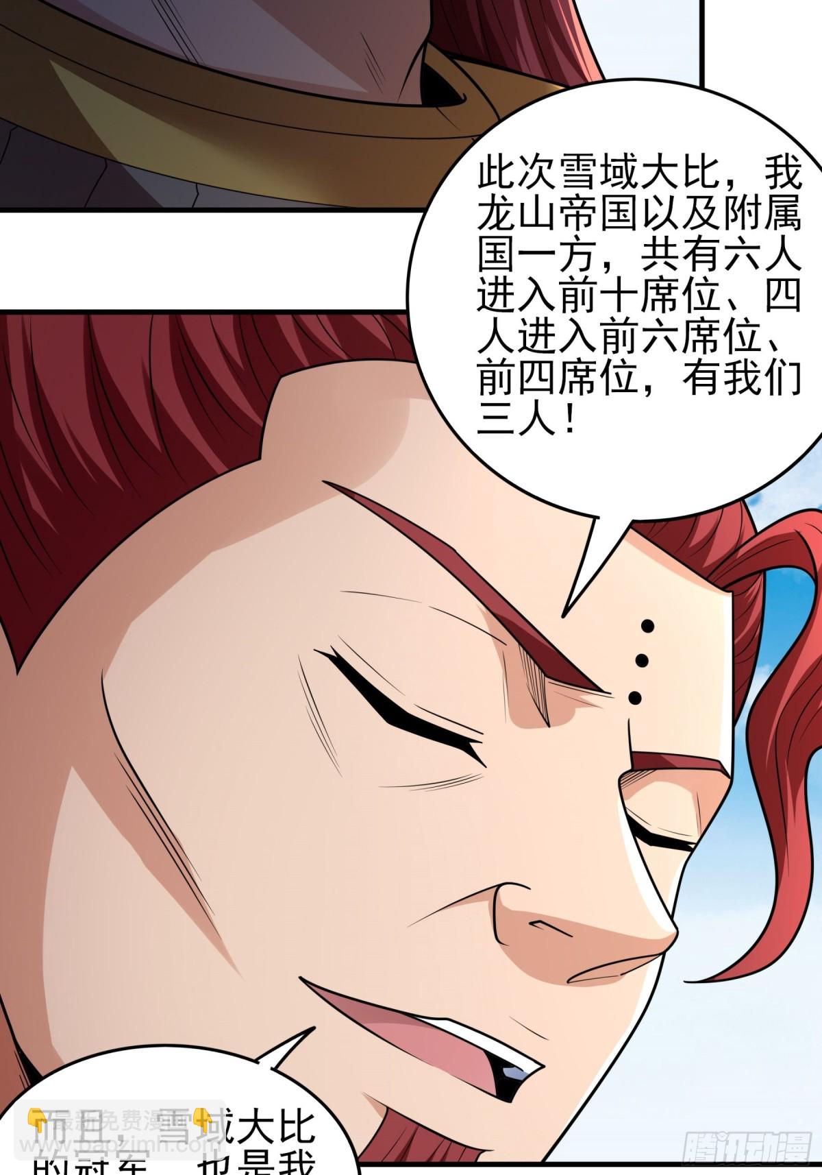 842 荣耀之光（1）17