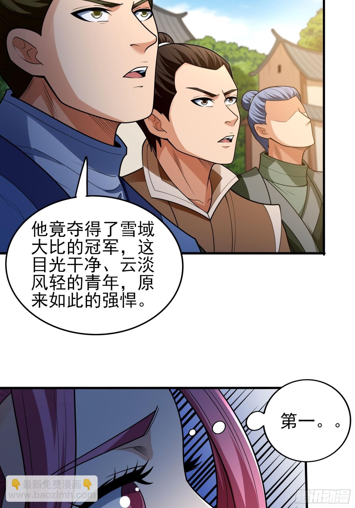 842 荣耀之光（1）34