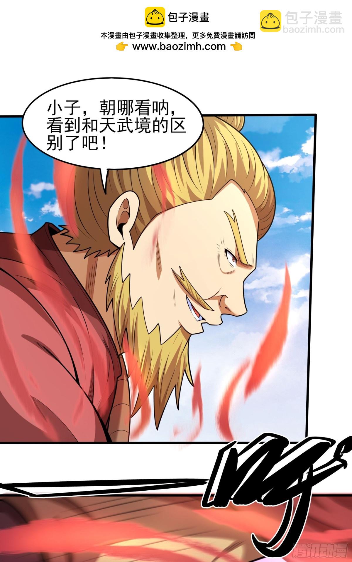 846 天舞之战（2）1