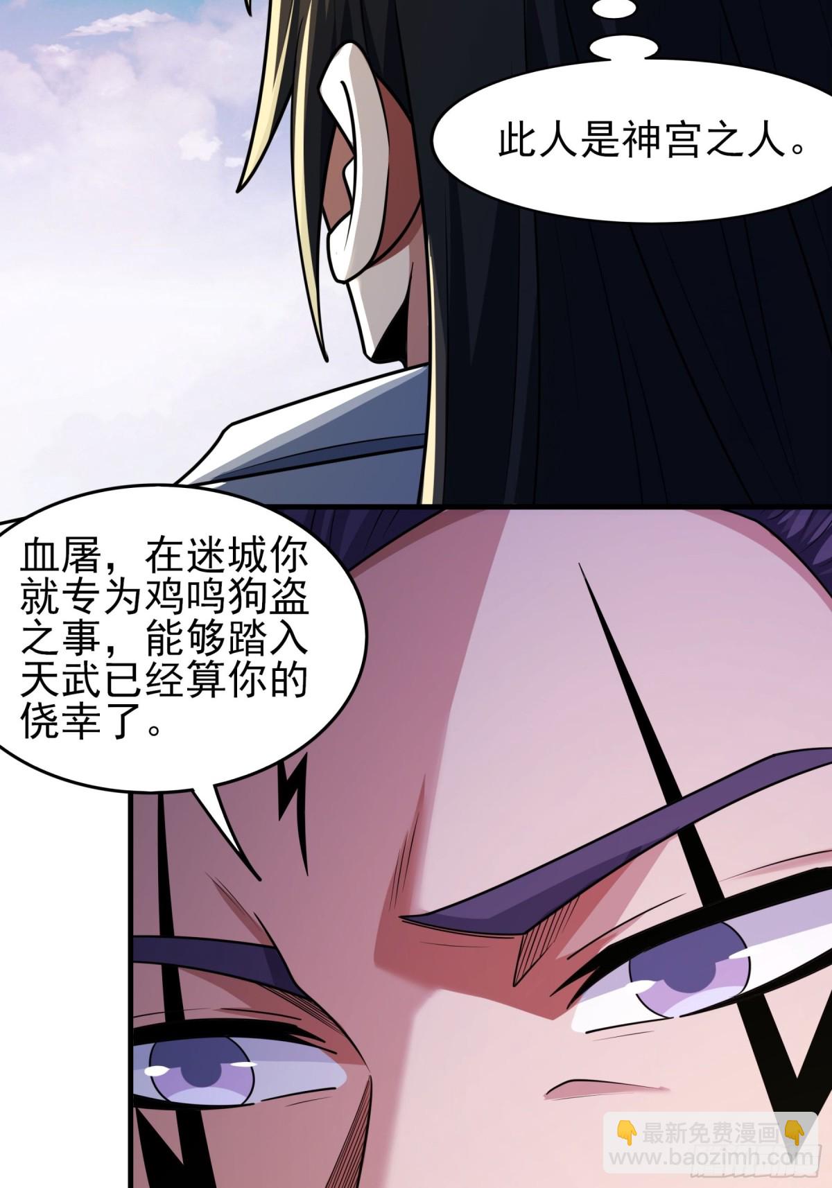 846 天舞之战（2）11