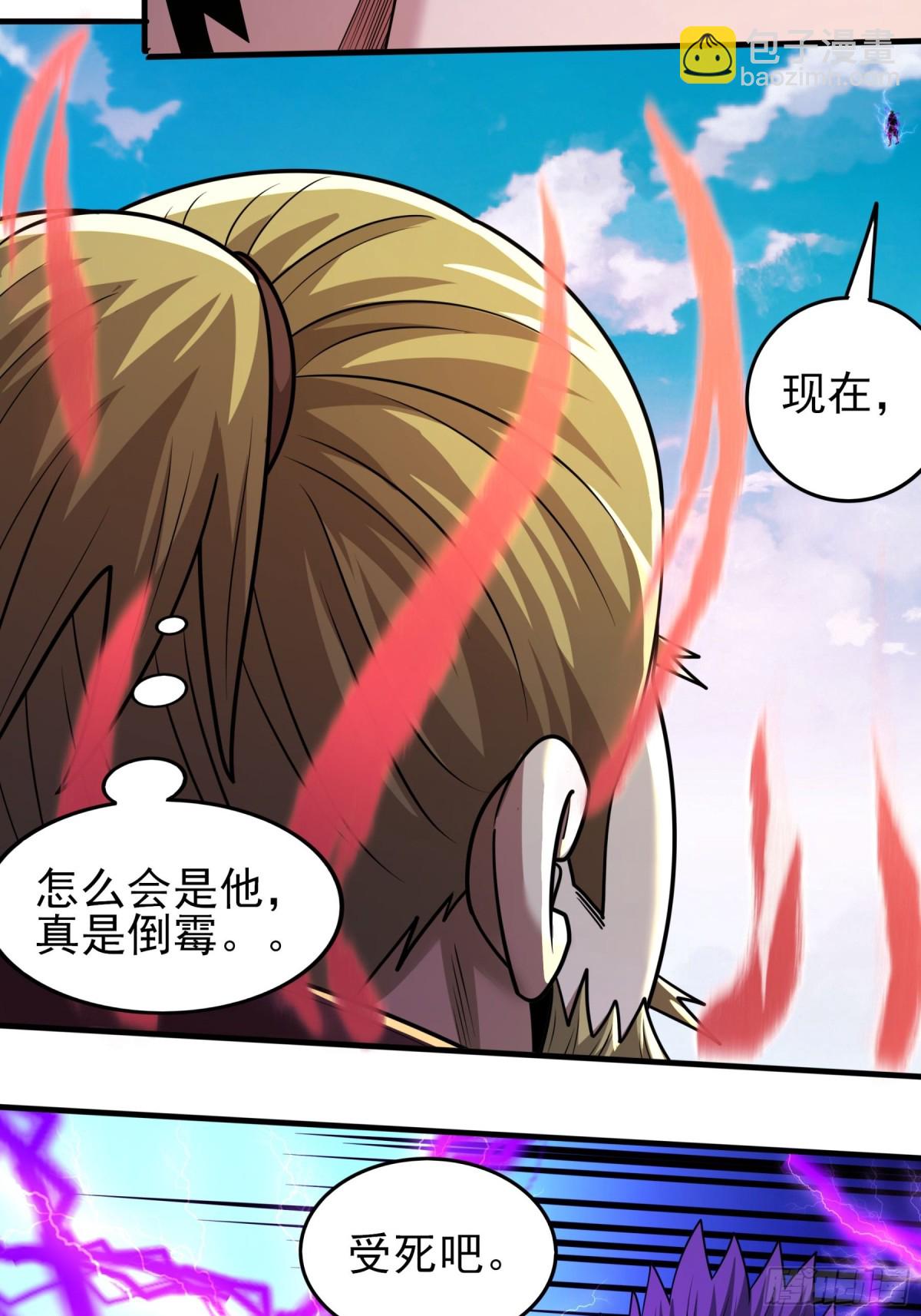 846 天舞之战（2）12