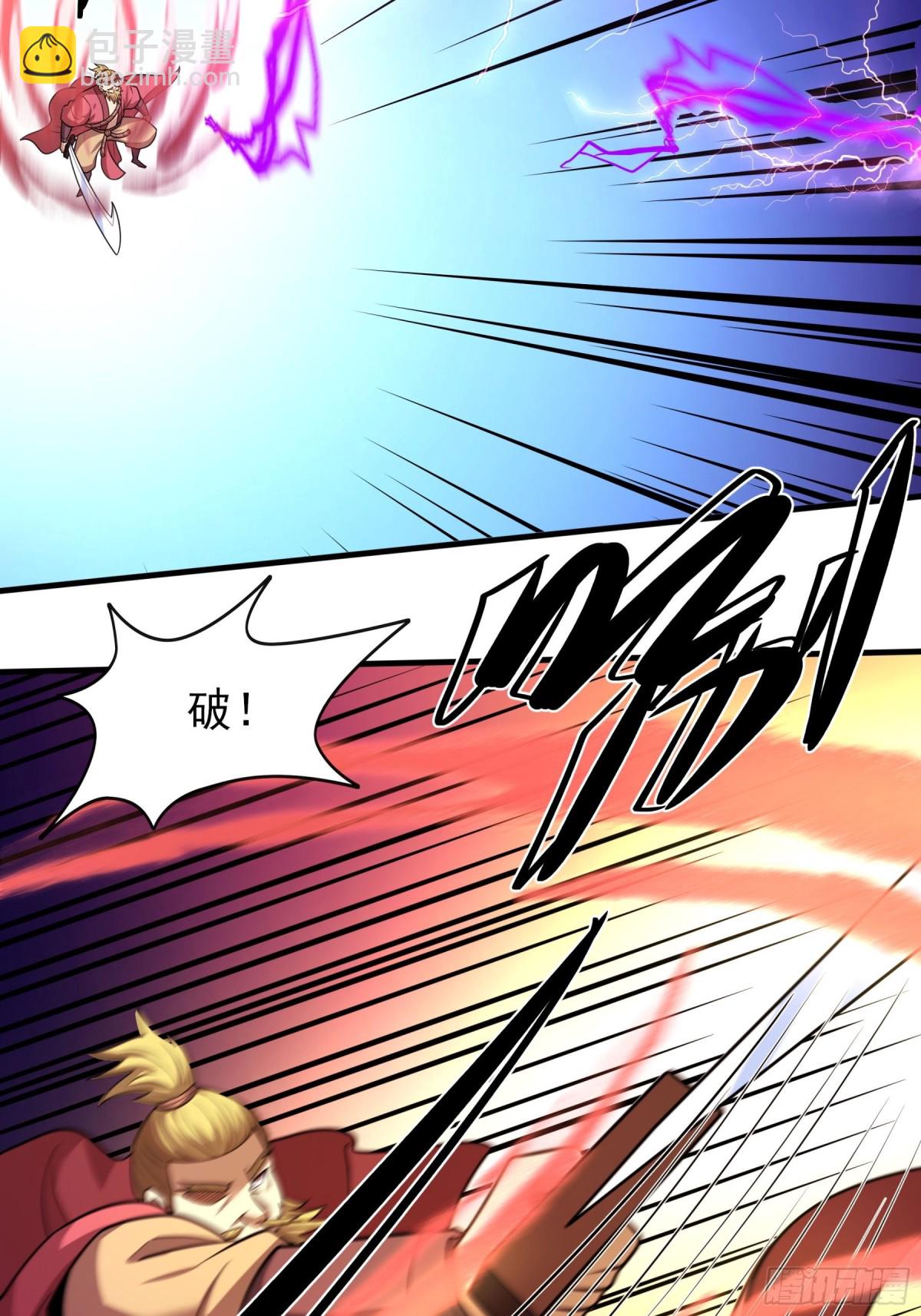 846 天舞之战（2）15