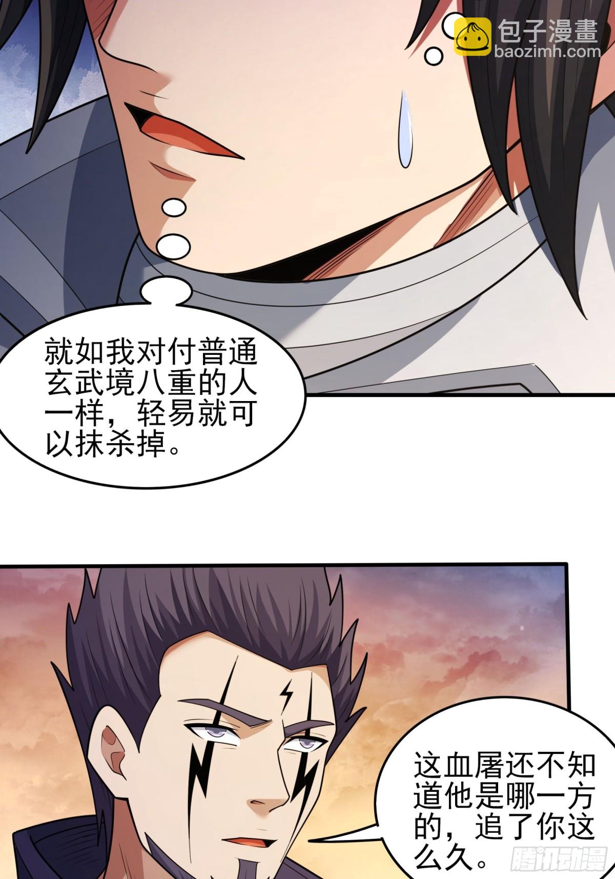846 天舞之战（2）29