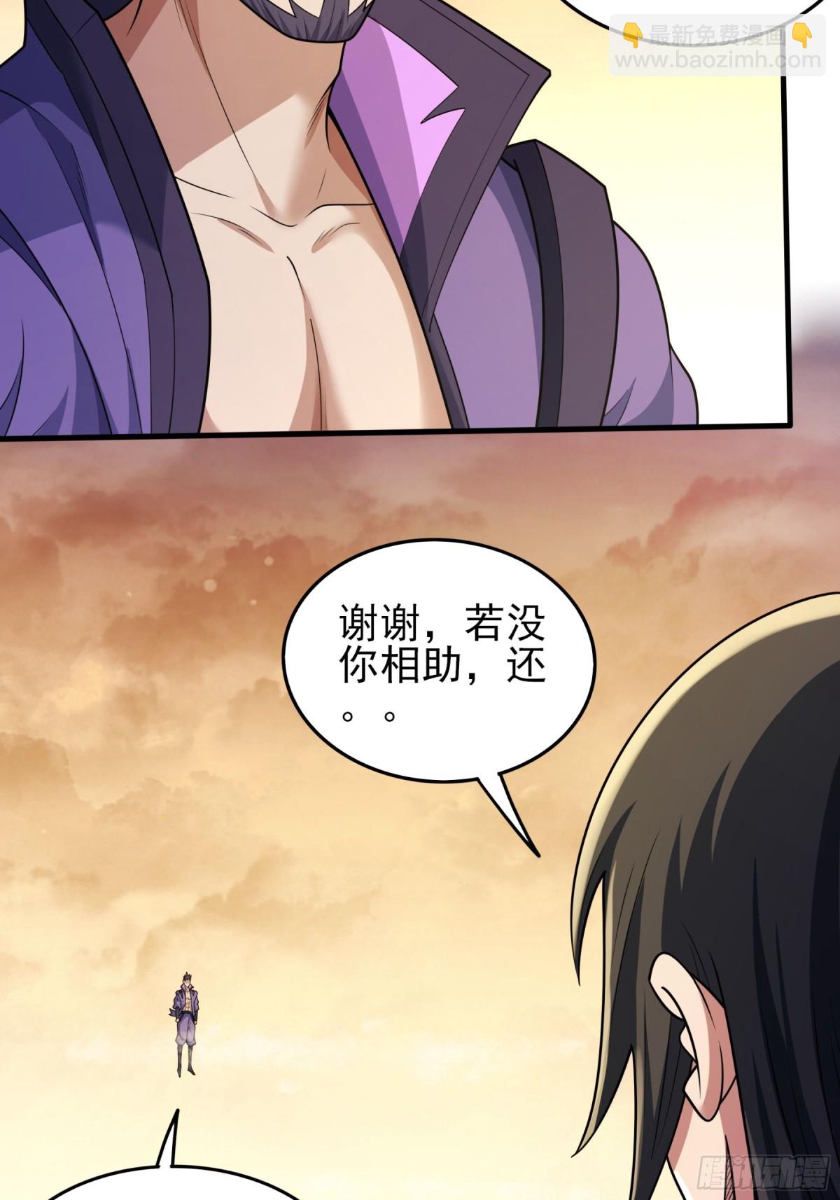 846 天舞之战（2）30