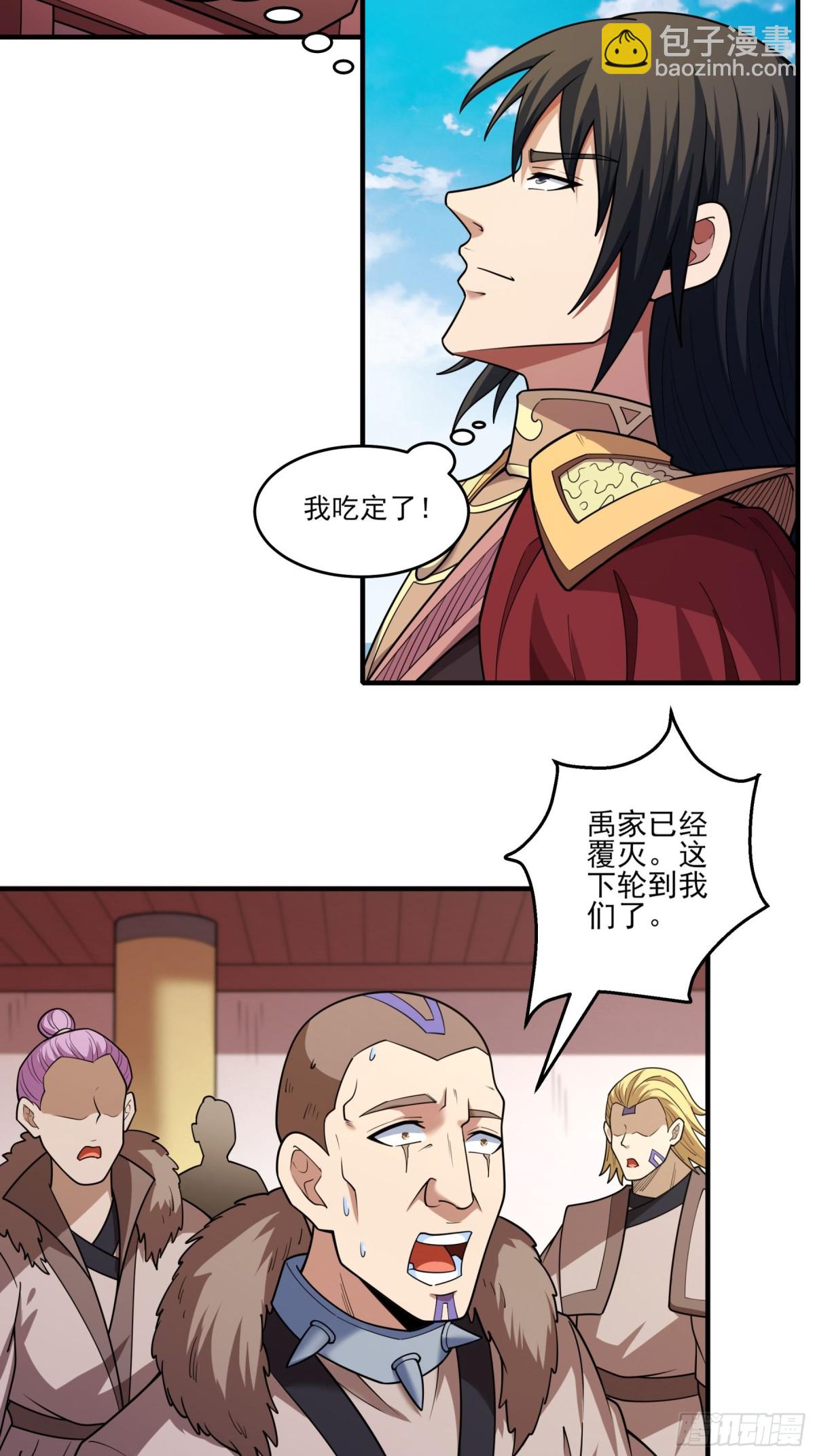 853 昭告天下（3）12
