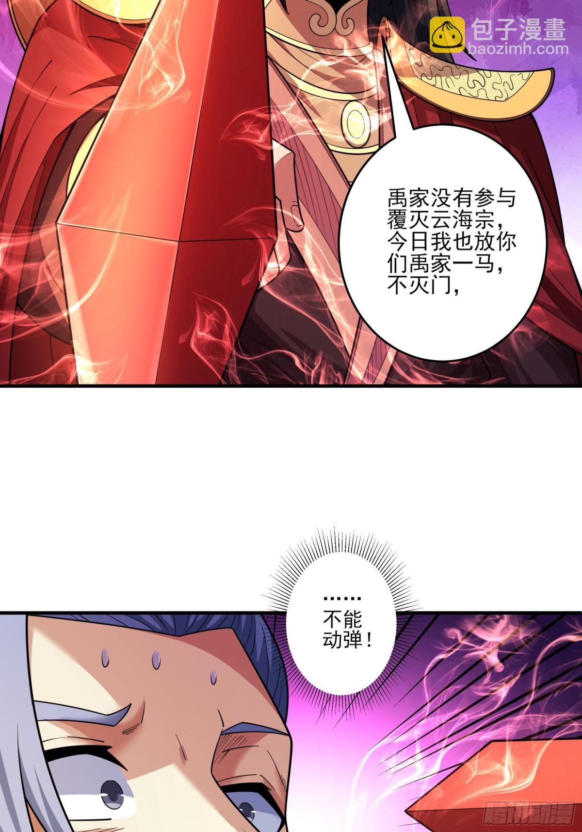 853 昭告天下（3）2
