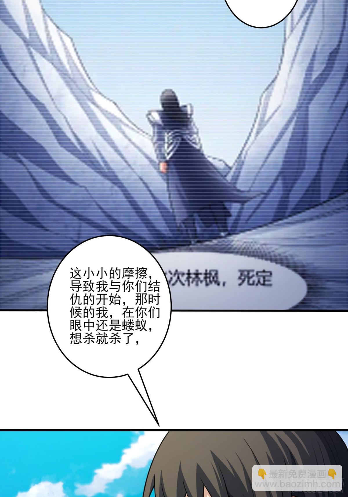 853 昭告天下（3）23