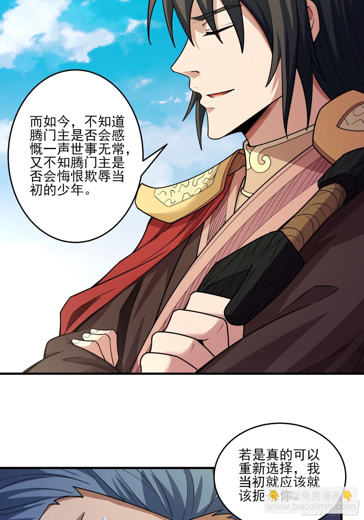 853 昭告天下（3）24