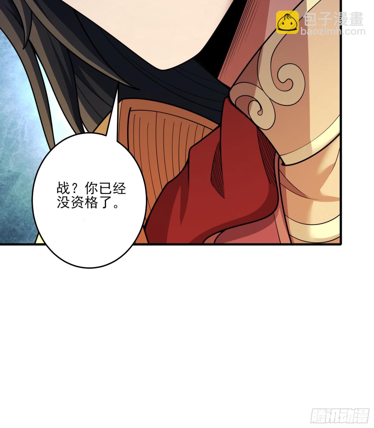 853 昭告天下（3）28