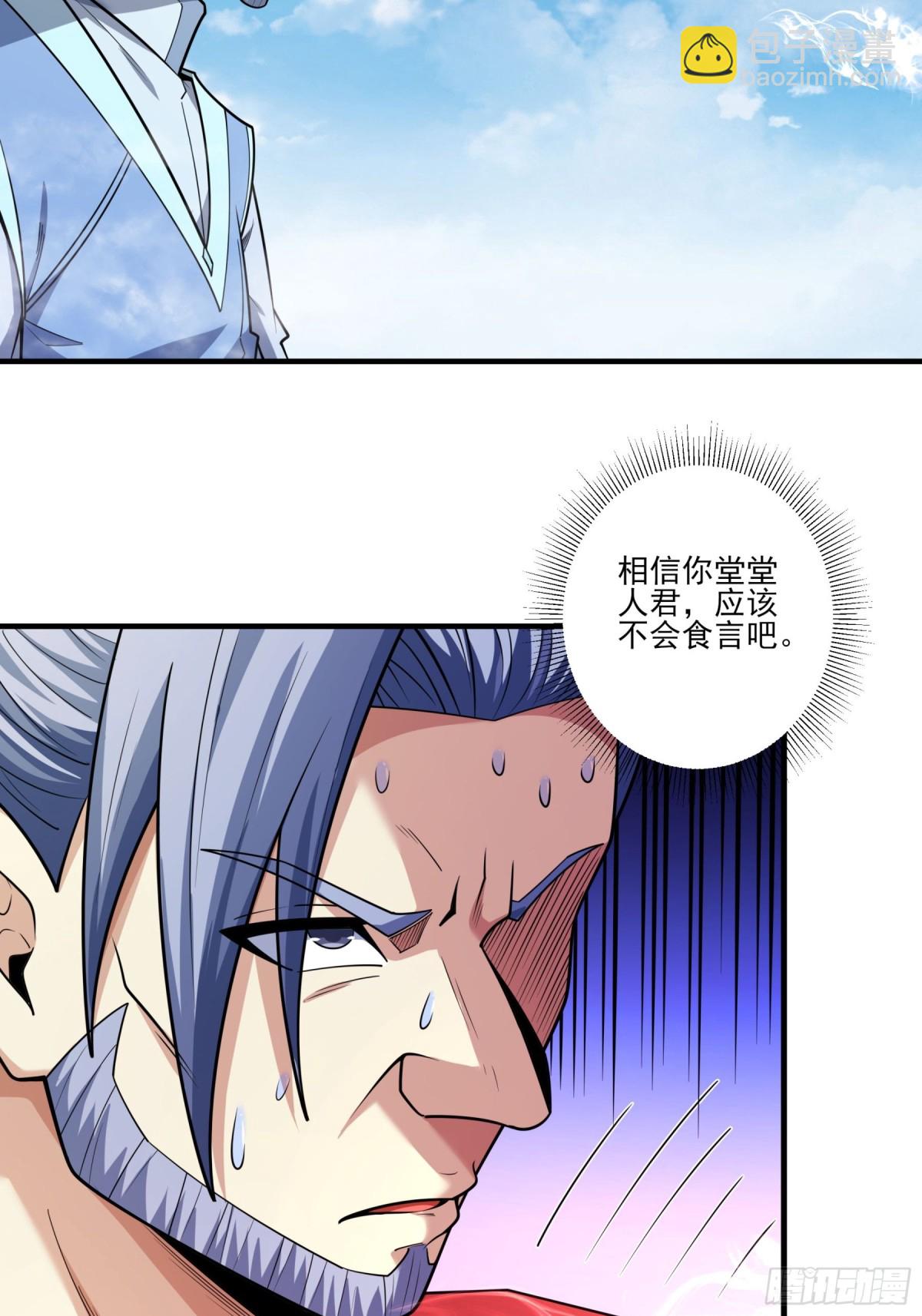 853 昭告天下（3）5