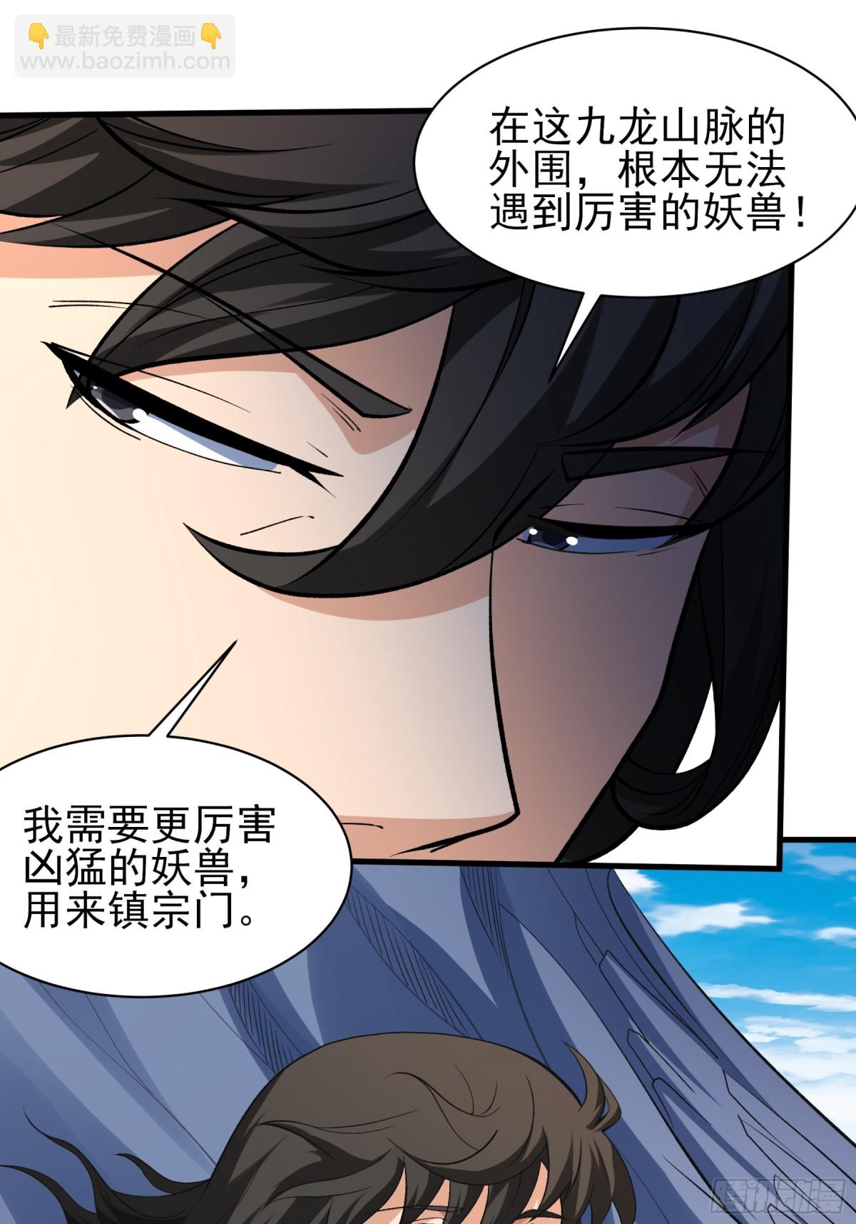 854 再入九龙山脉（1）11