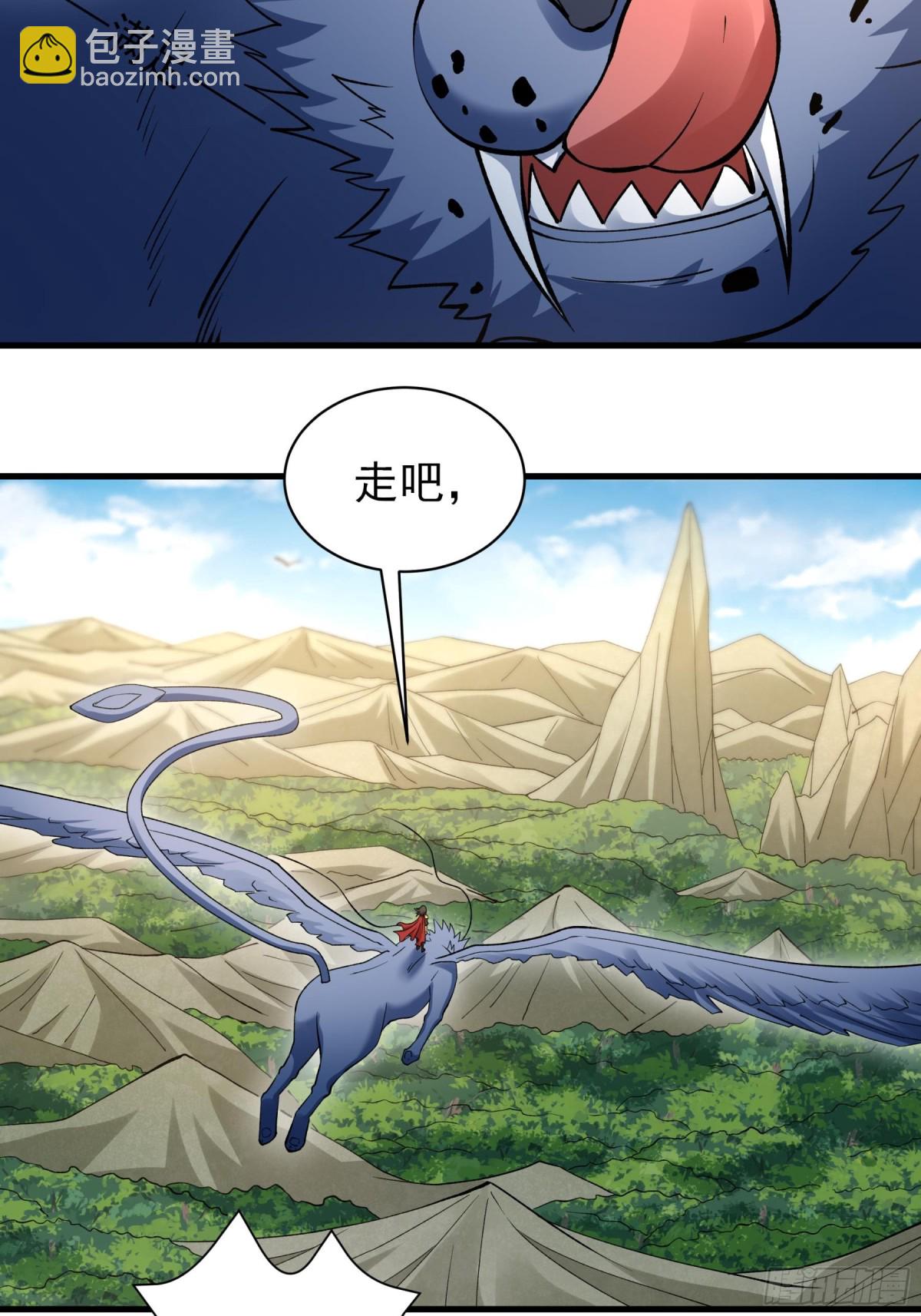 854 再入九龙山脉（1）23