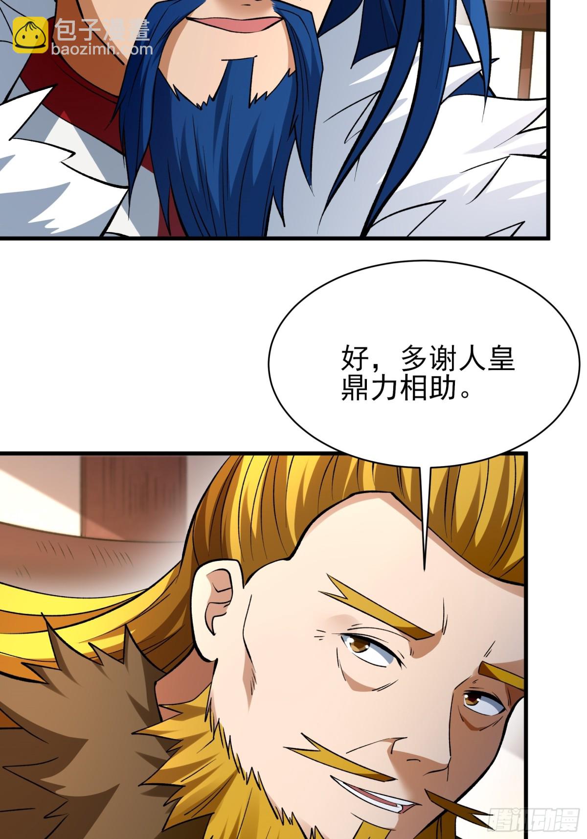 854 再入九龙山脉（1）35
