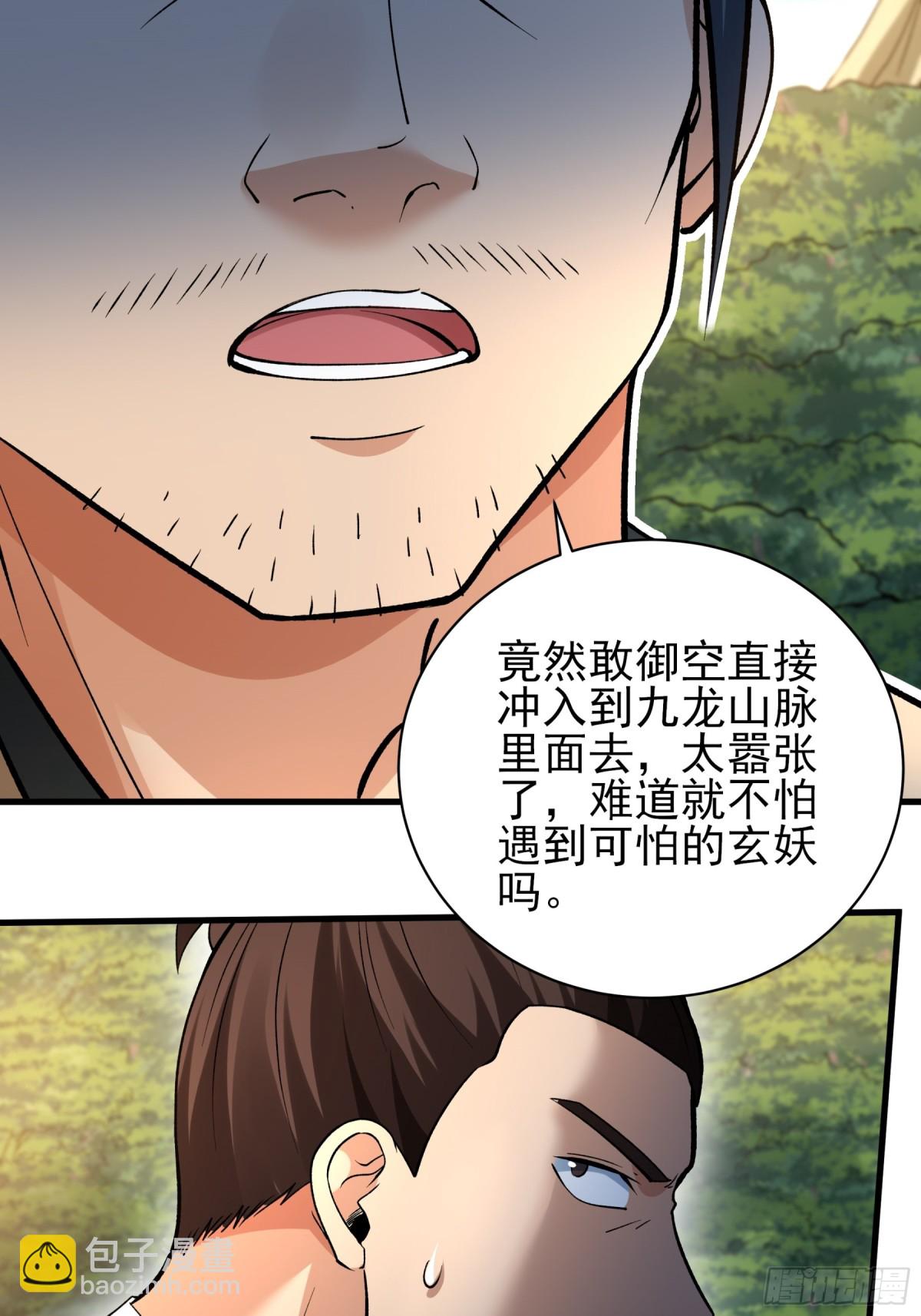 854 再入九龙山脉（1）8