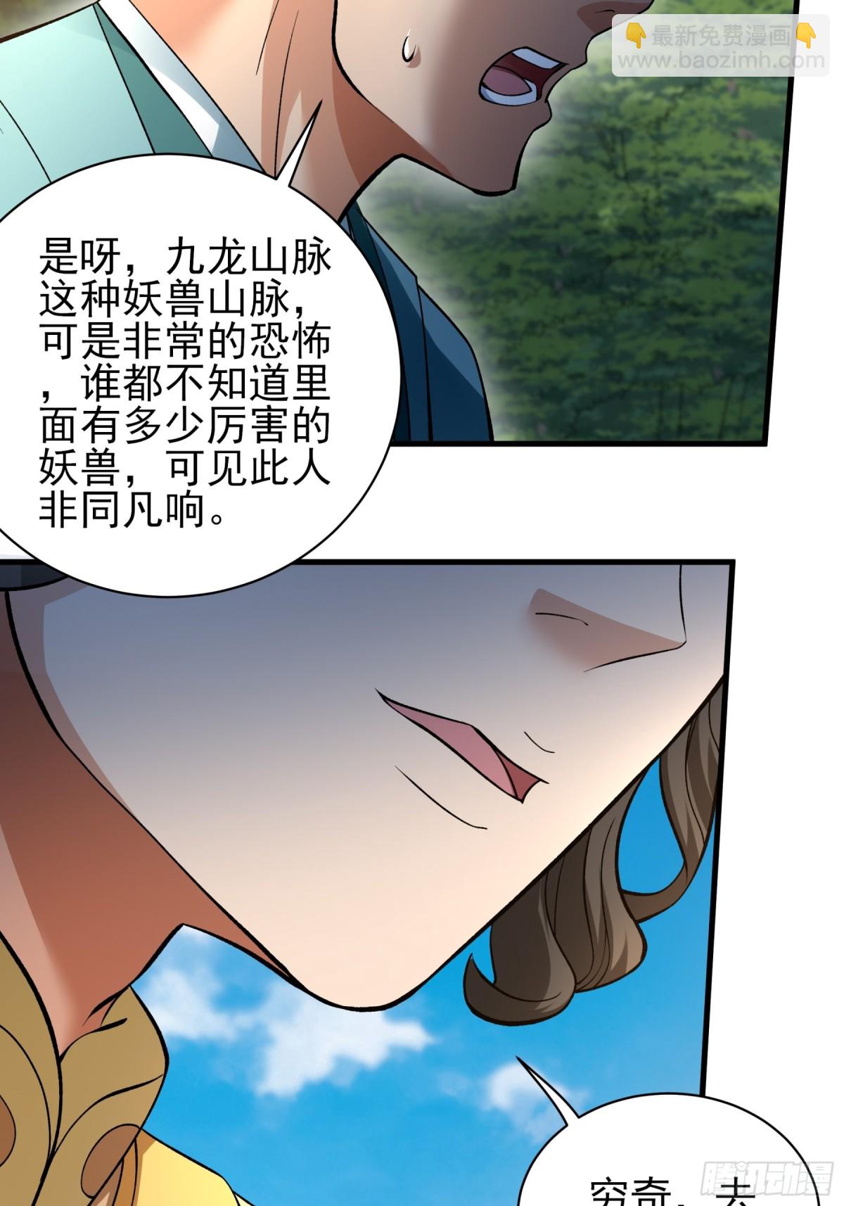 854 再入九龙山脉（1）9