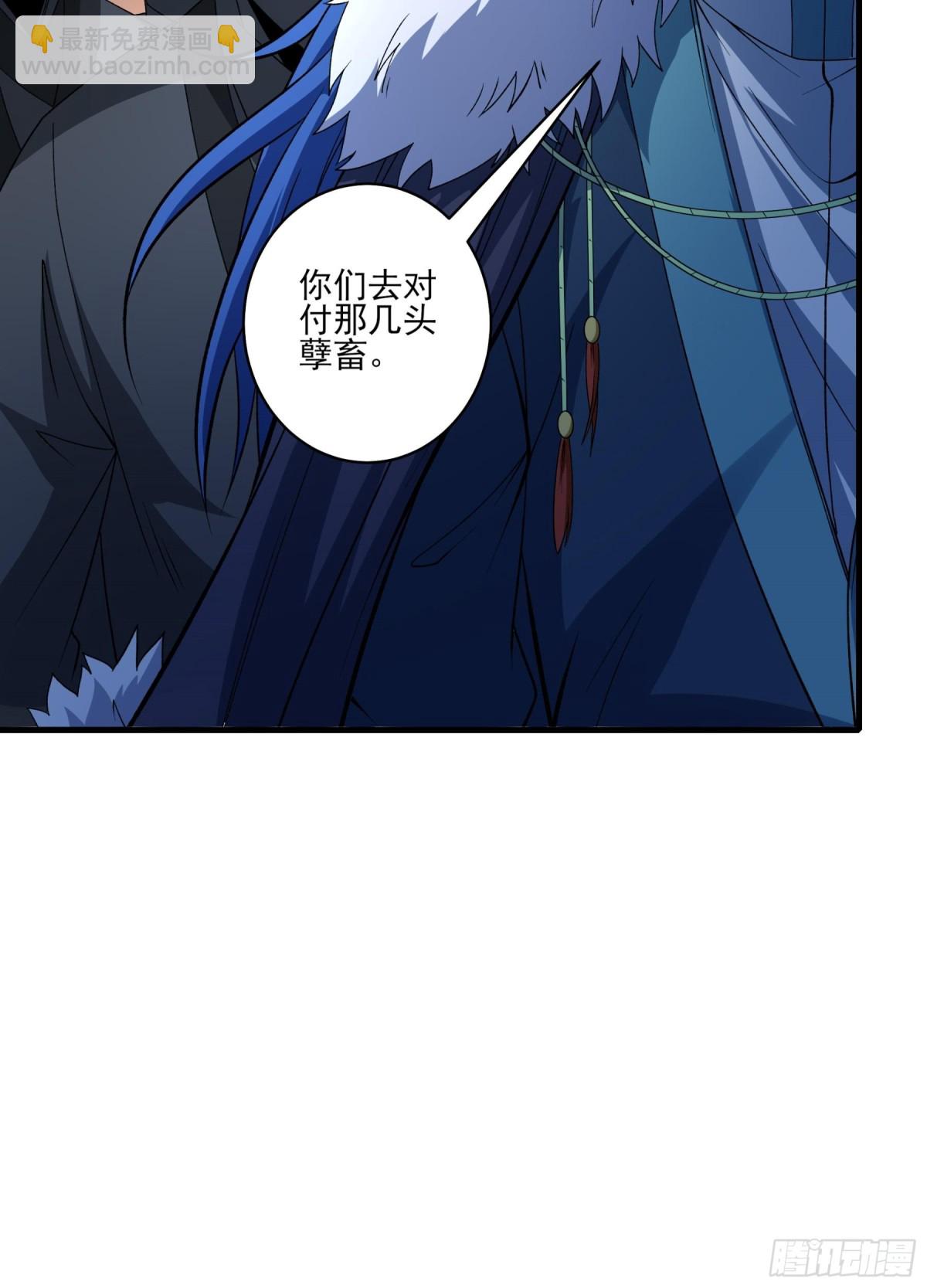868 大婚之日（3）10