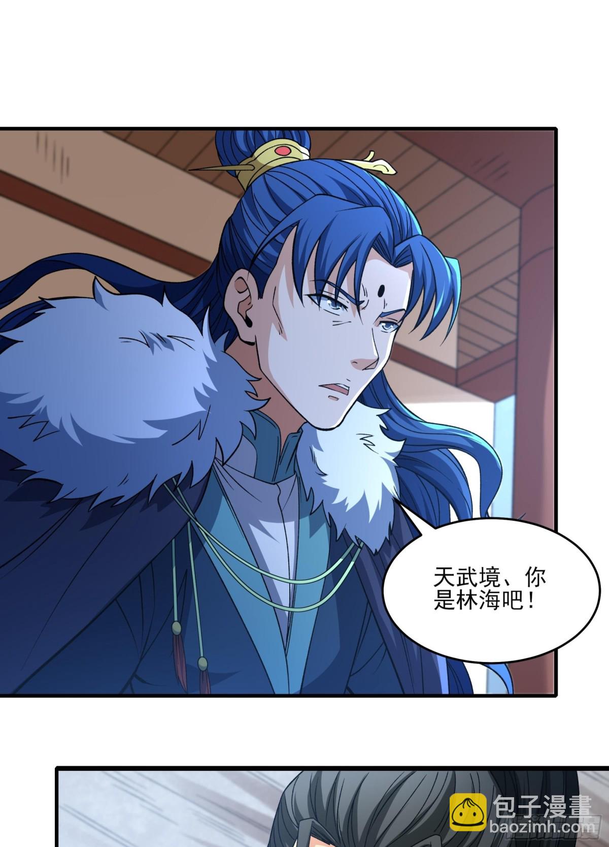 868 大婚之日（3）20