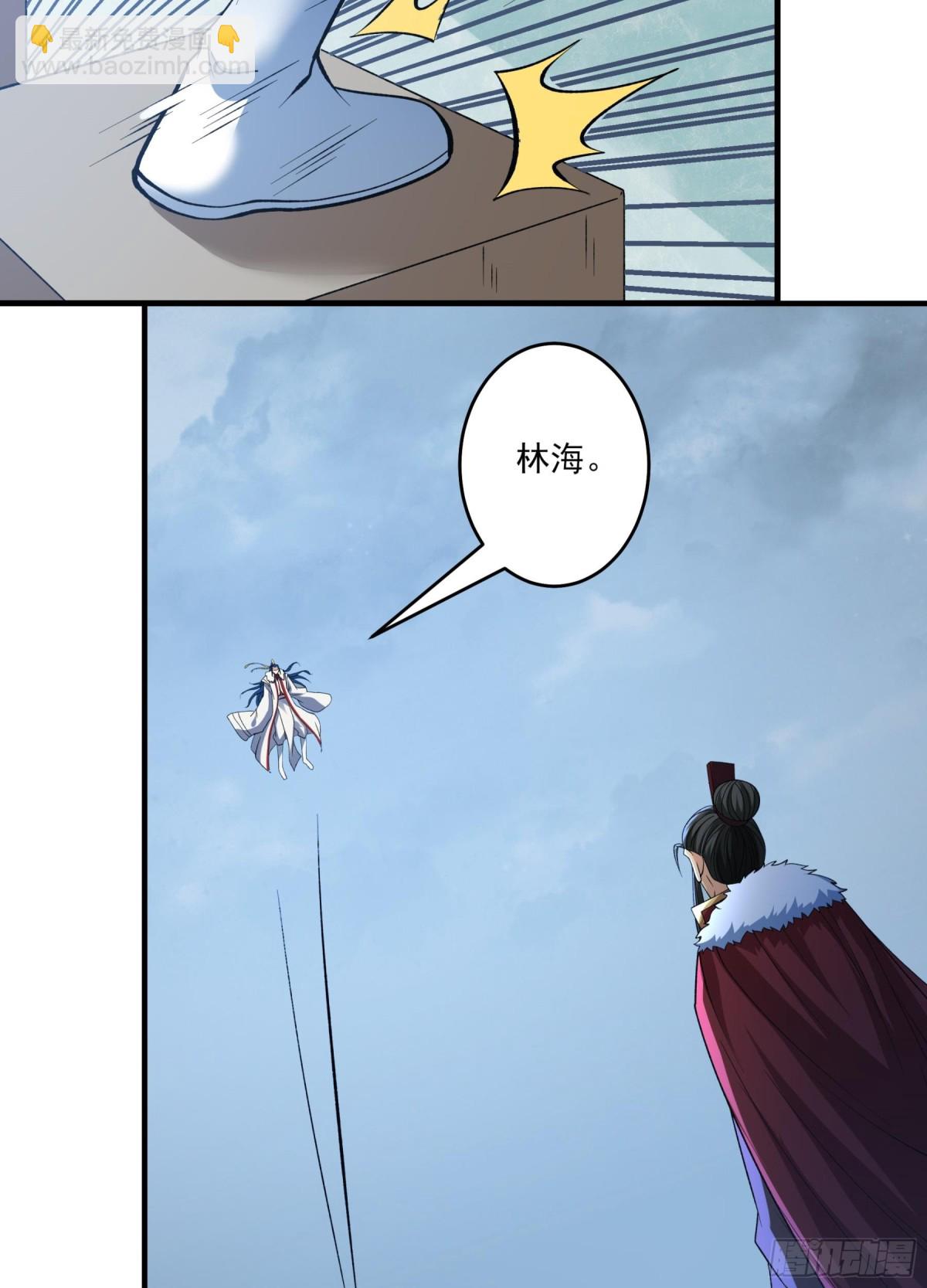 868 大婚之日（3）22