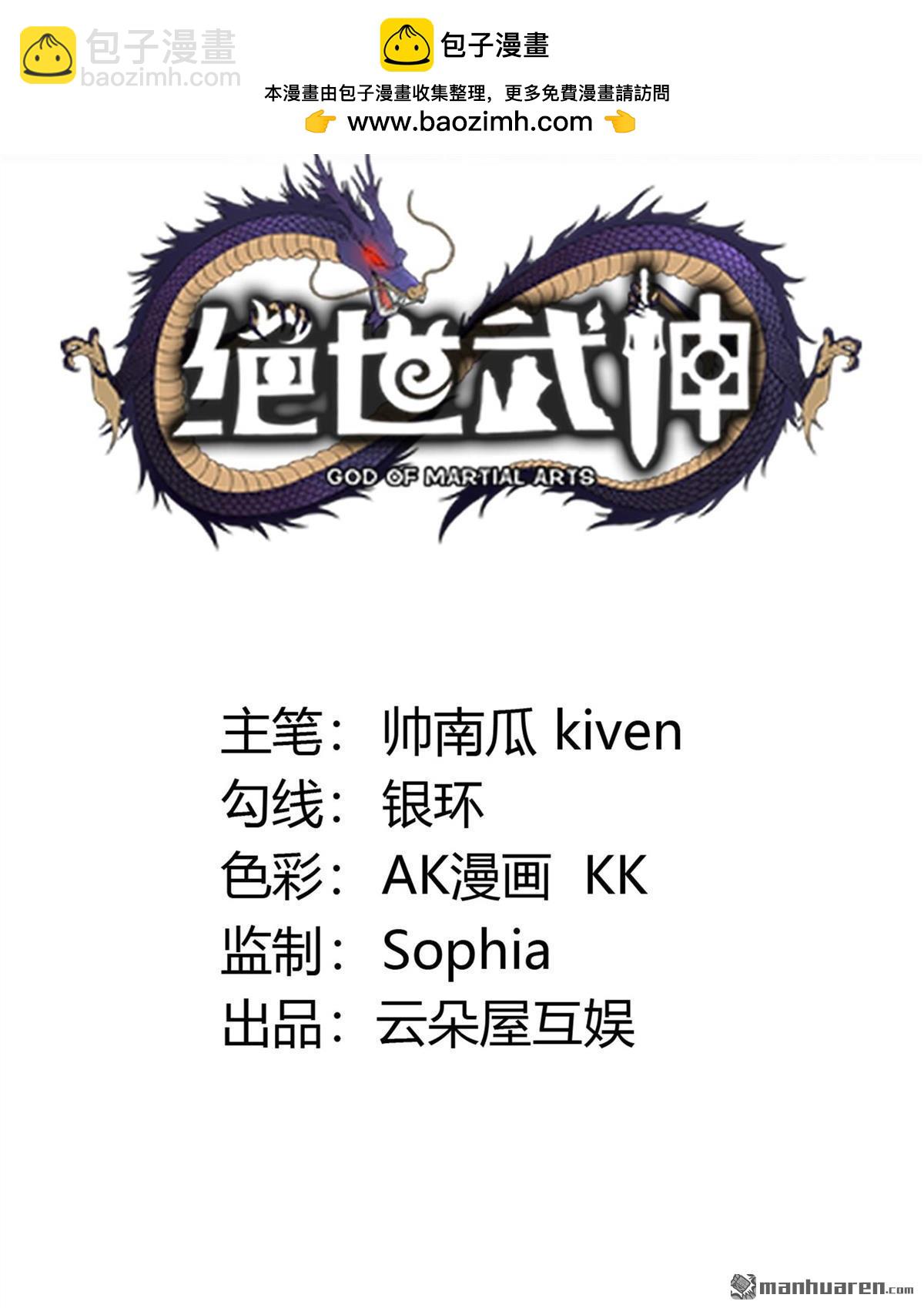 第869回 雪中仙（1）1
