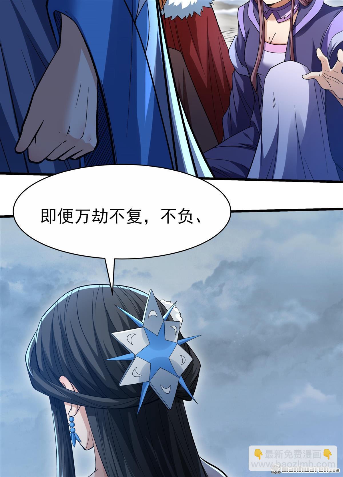 第869回 雪中仙（1）12