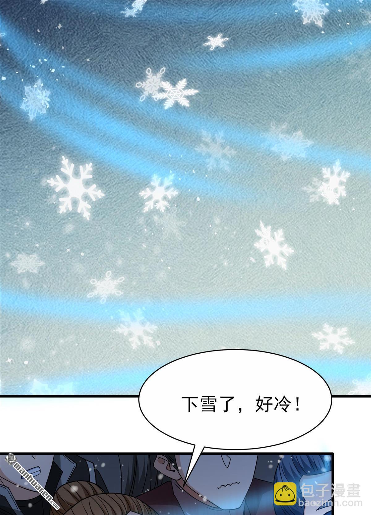 第869回 雪中仙（1）15
