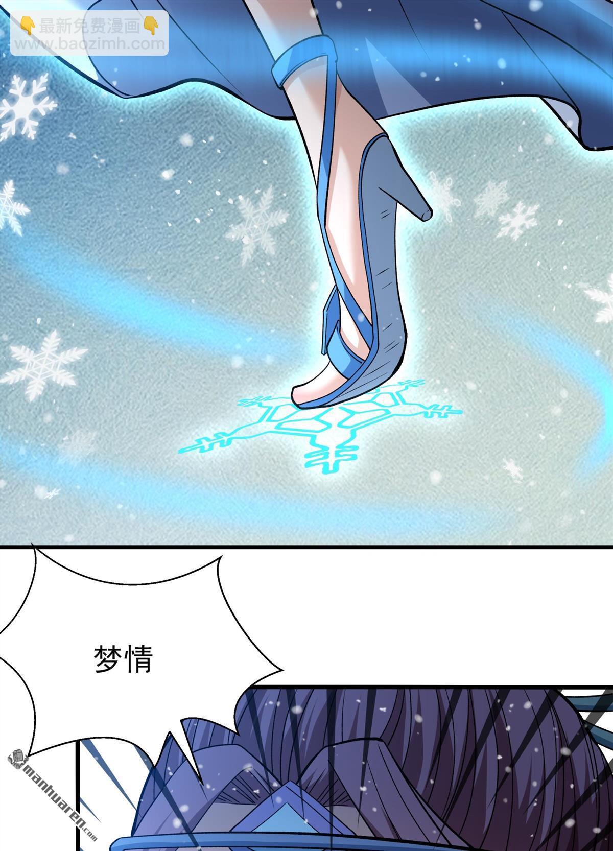 第869回 雪中仙（1）17