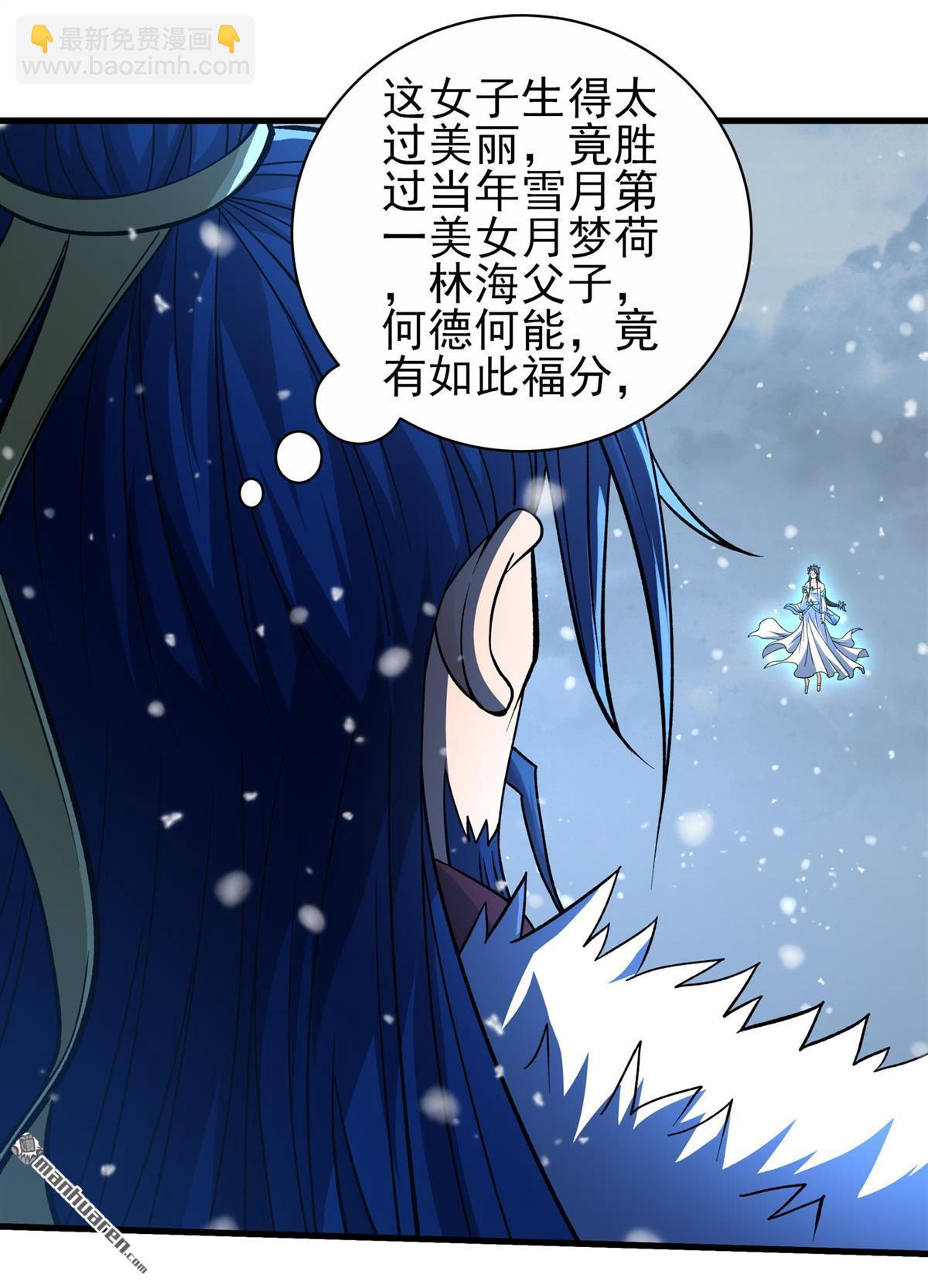 第869回 雪中仙（1）20