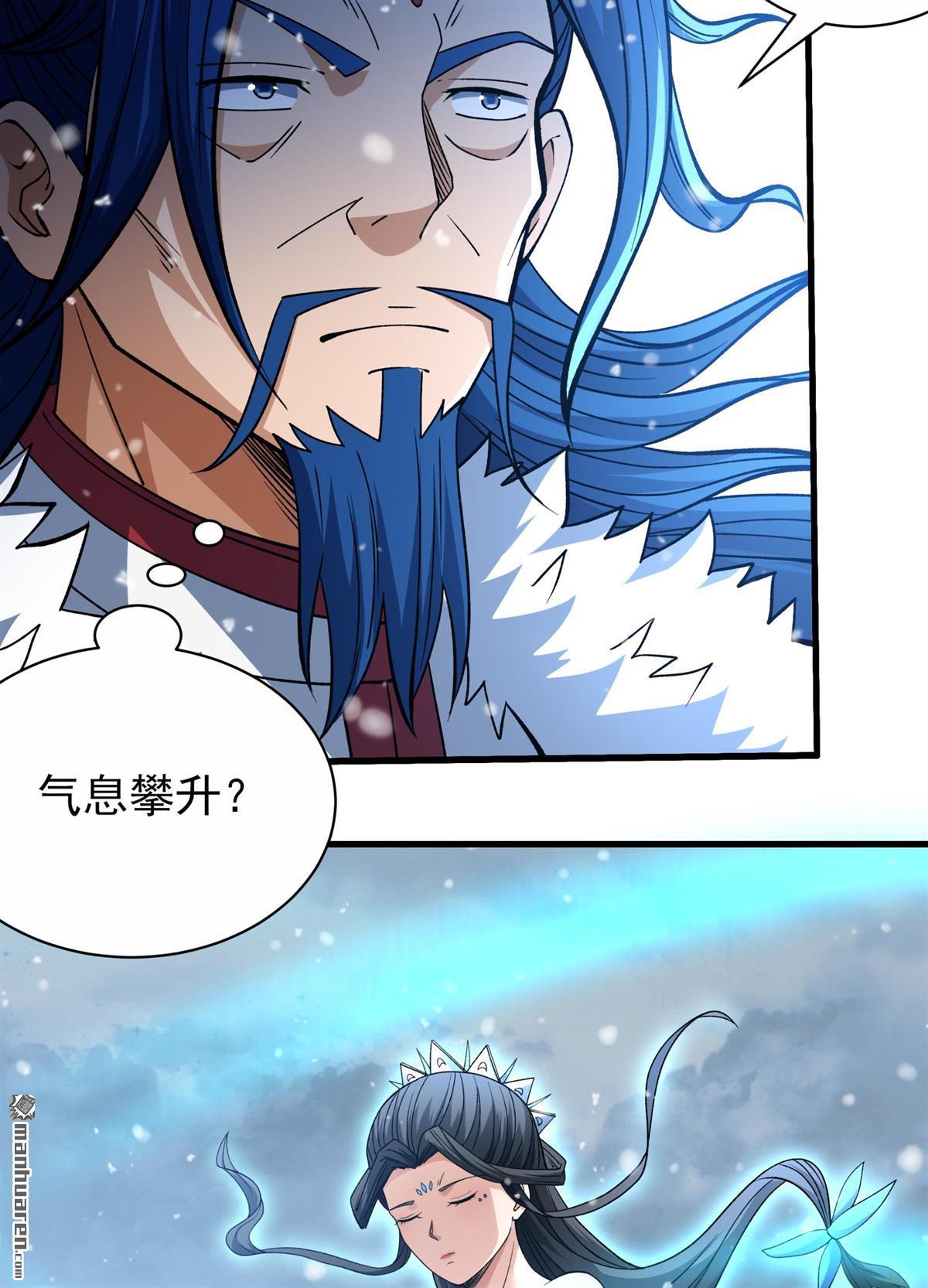 第869回 雪中仙（1）22