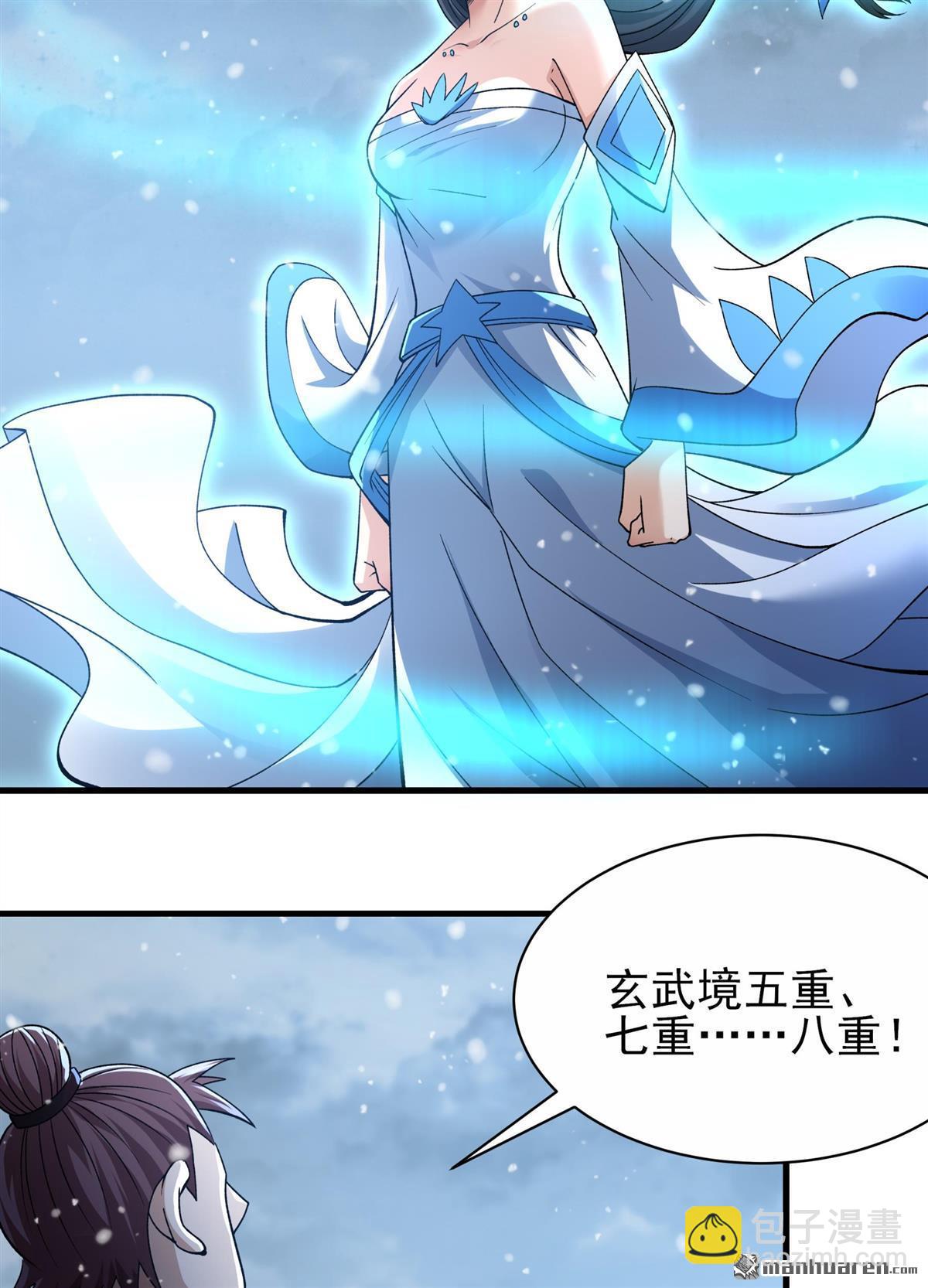 第869回 雪中仙（1）23
