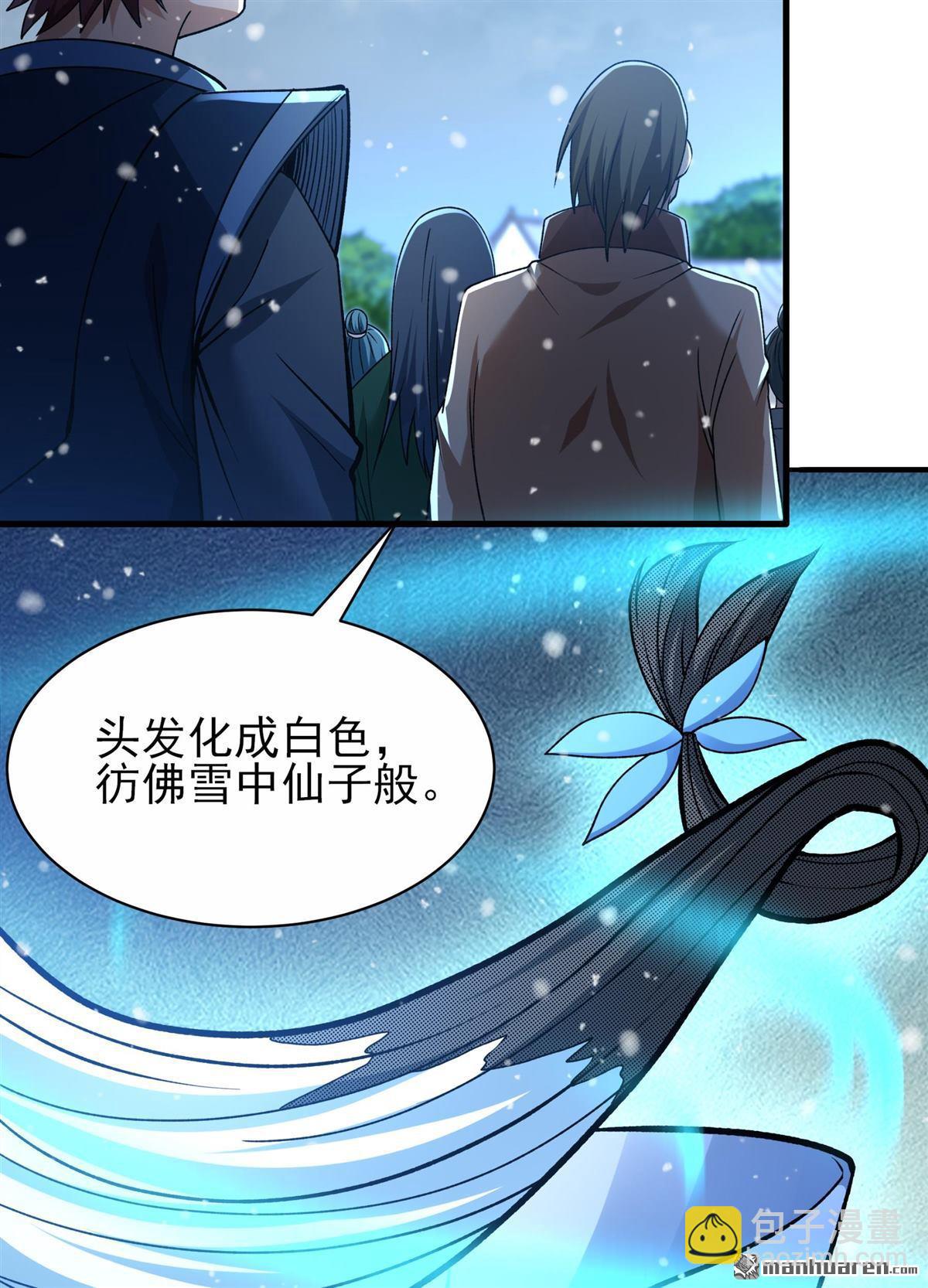 第869回 雪中仙（1）24