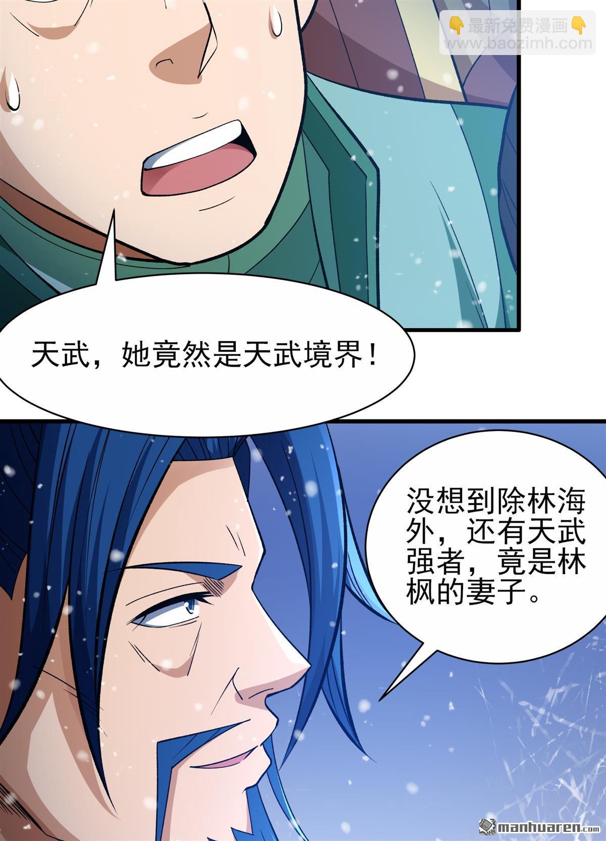 第869回 雪中仙（1）27