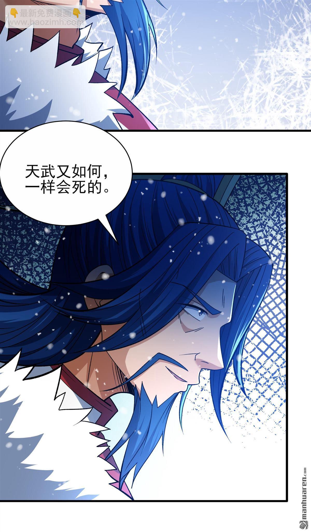 第869回 雪中仙（1）28