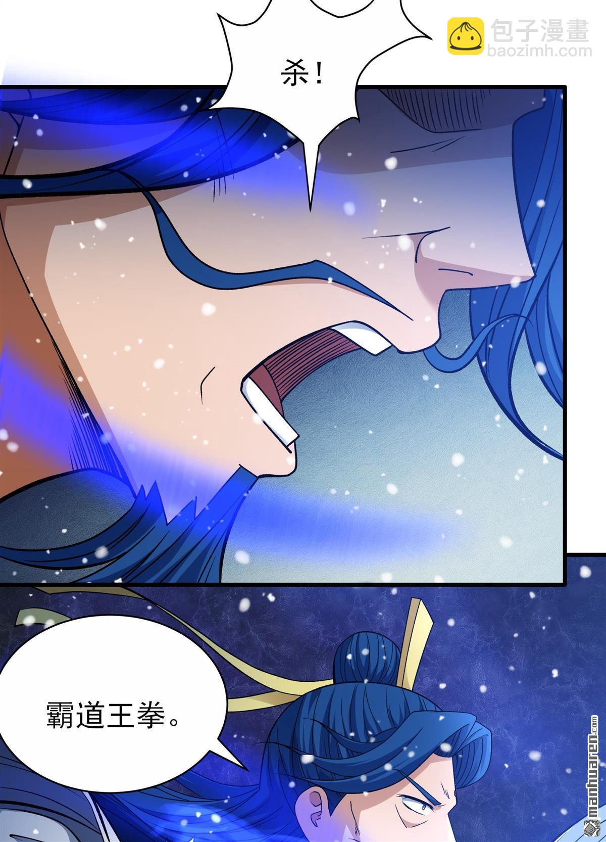 第869回 雪中仙（1）29