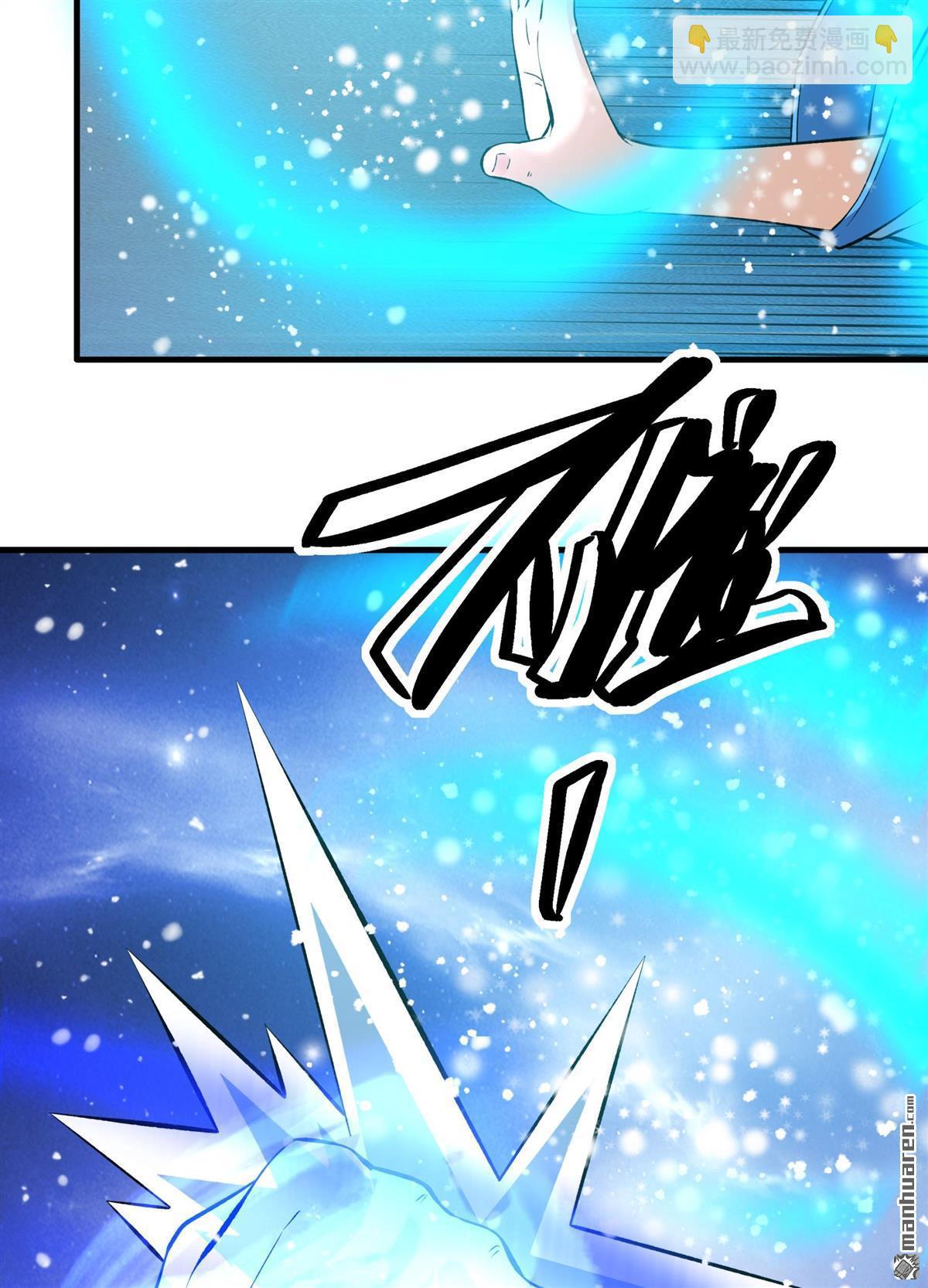 第869回 雪中仙（1）33